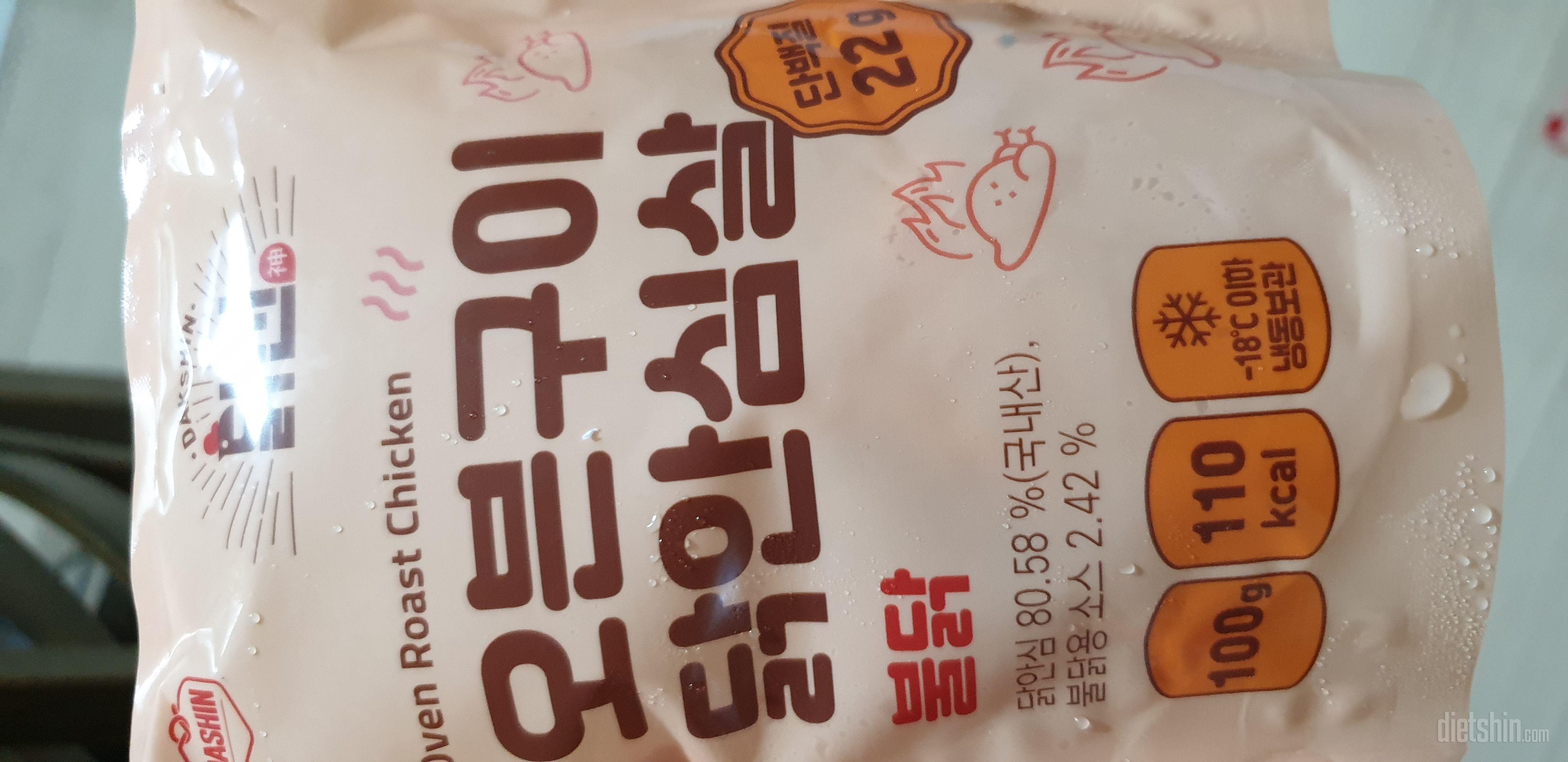 잘받았어요 아직안먹어봤네요
