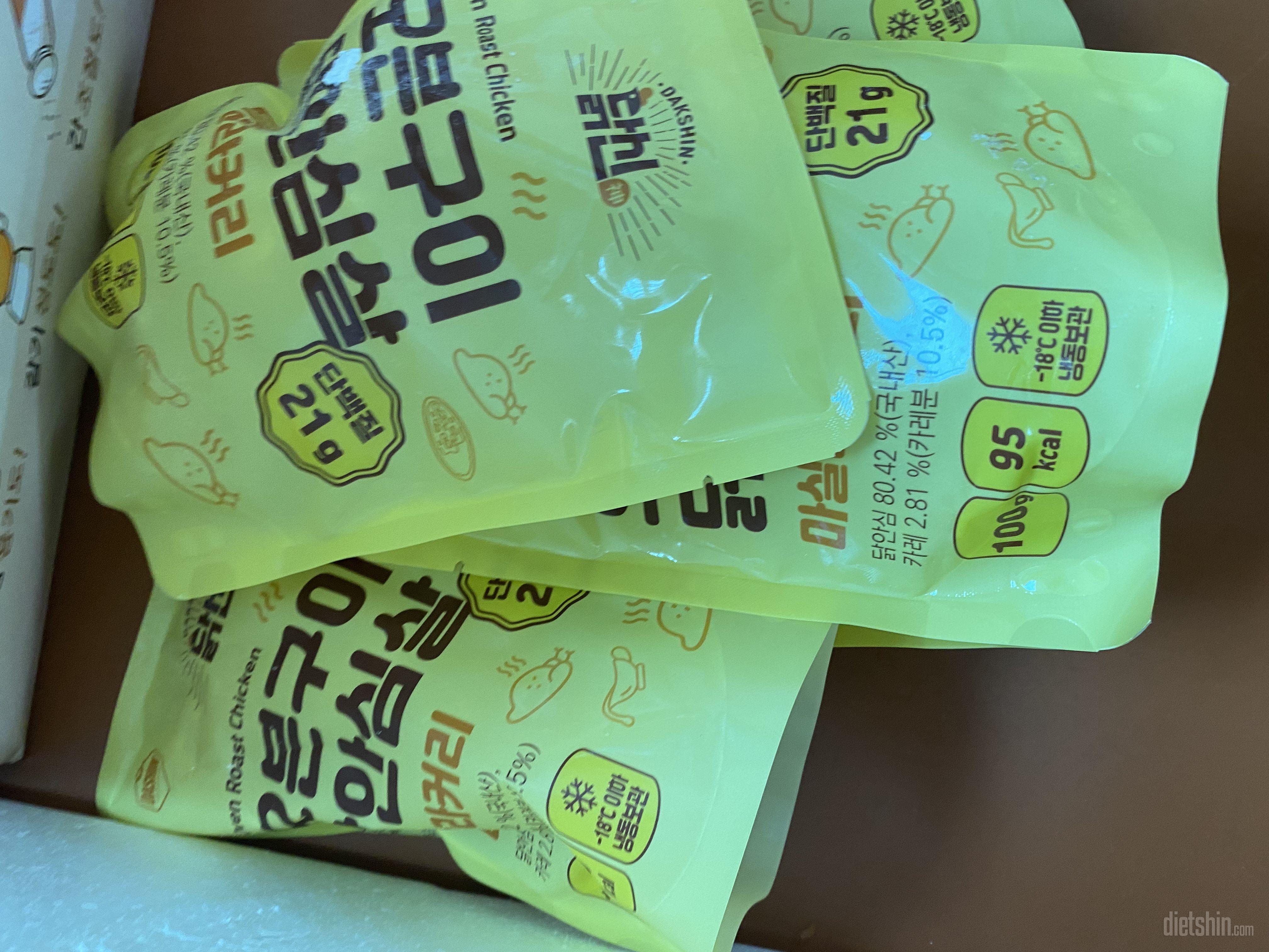 밥 반공기에 닭 한팩 해서 먹기 좋아