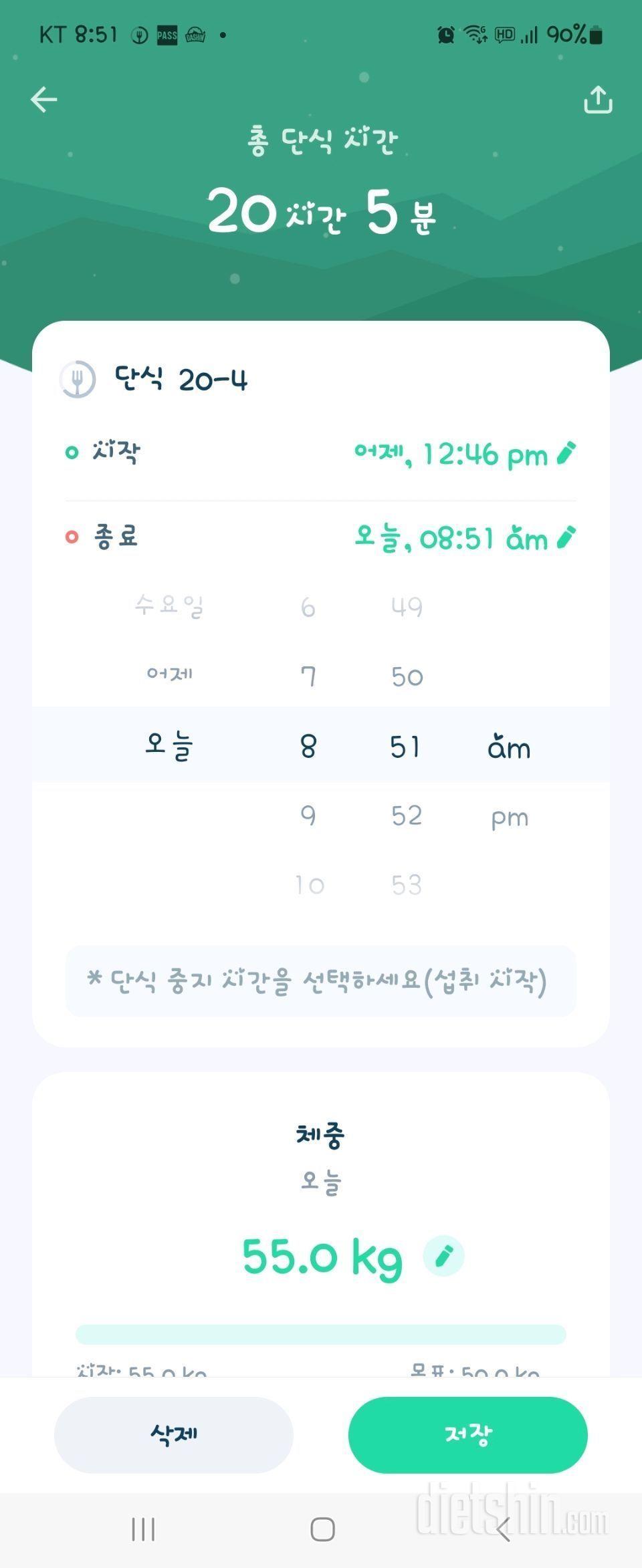 간단+179  내가 영양분 부족상태?ㅠㅅㅠ