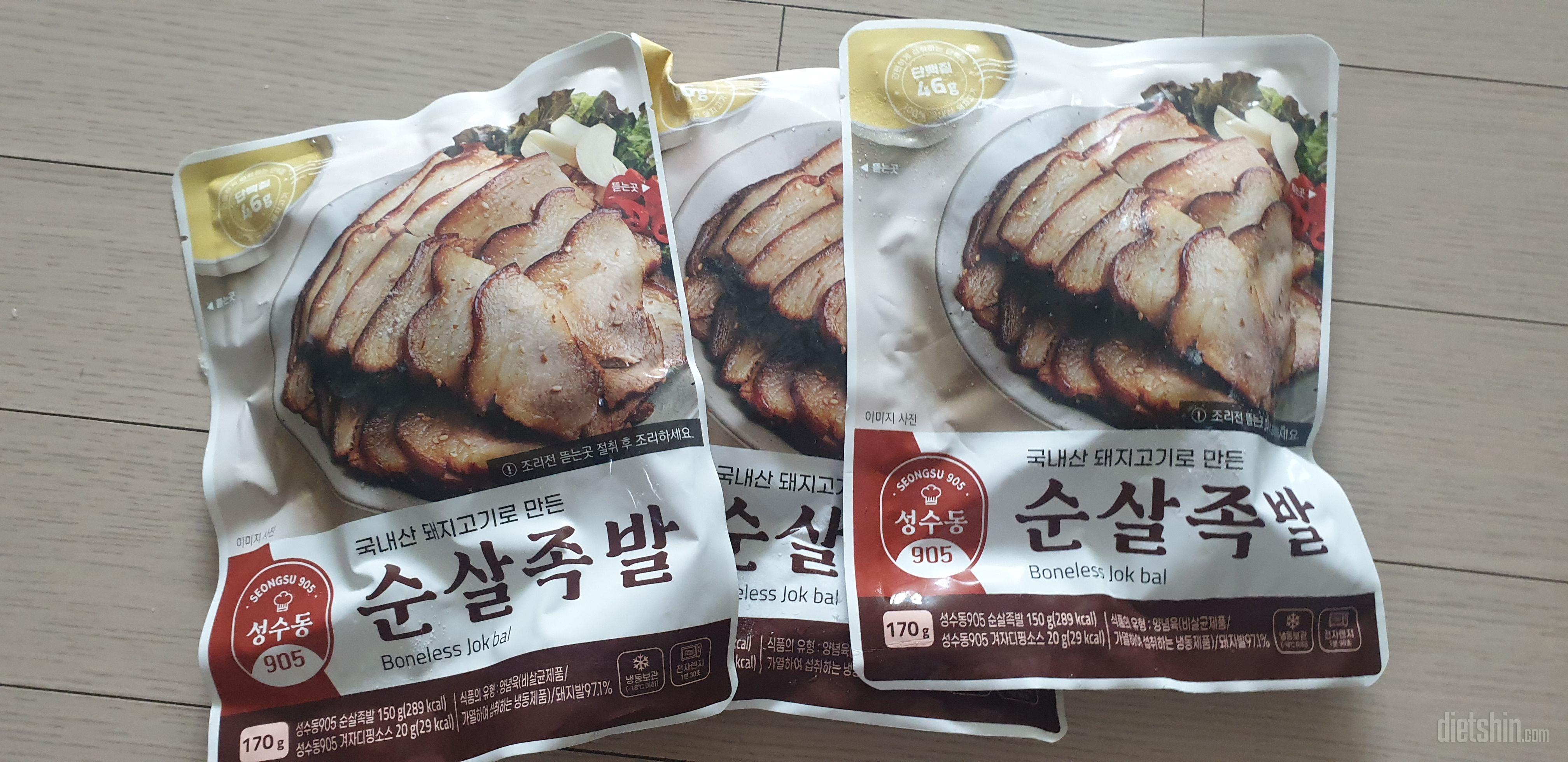 기대 이상으로 맛있다네요~
작은아들