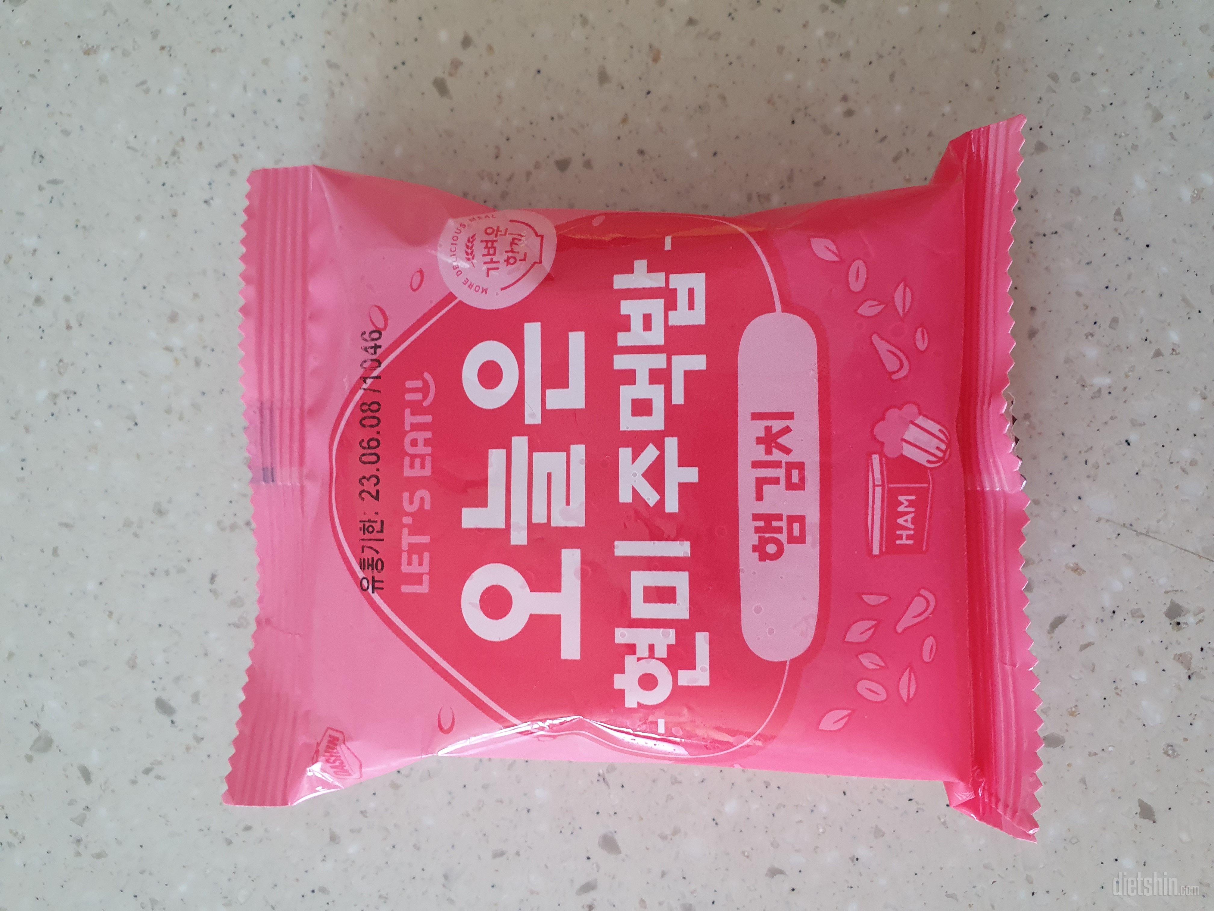 너무 맛있어요 아이들 아침식사 대용으