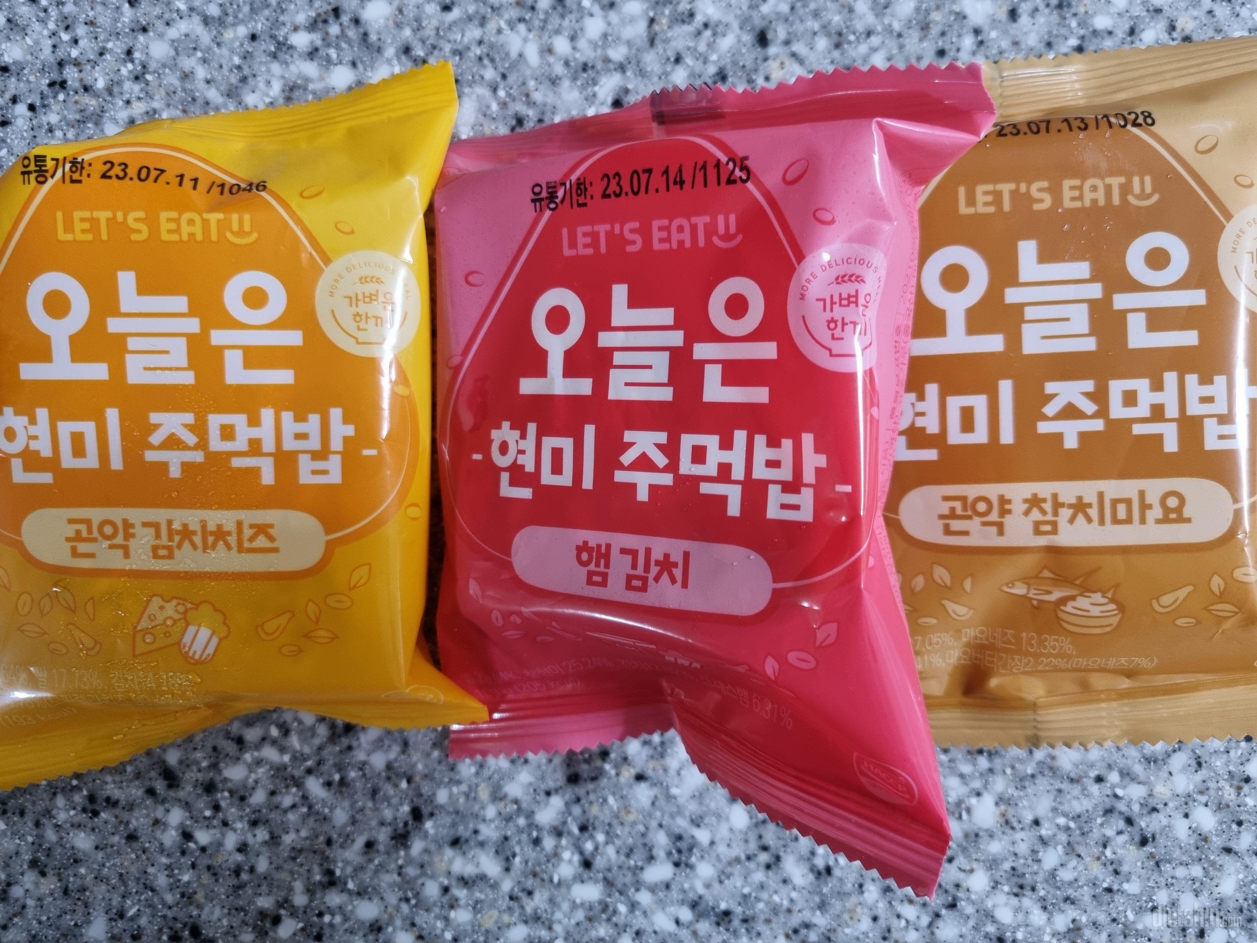 너무 맛있어요 식감도 쫀득하고 아들이