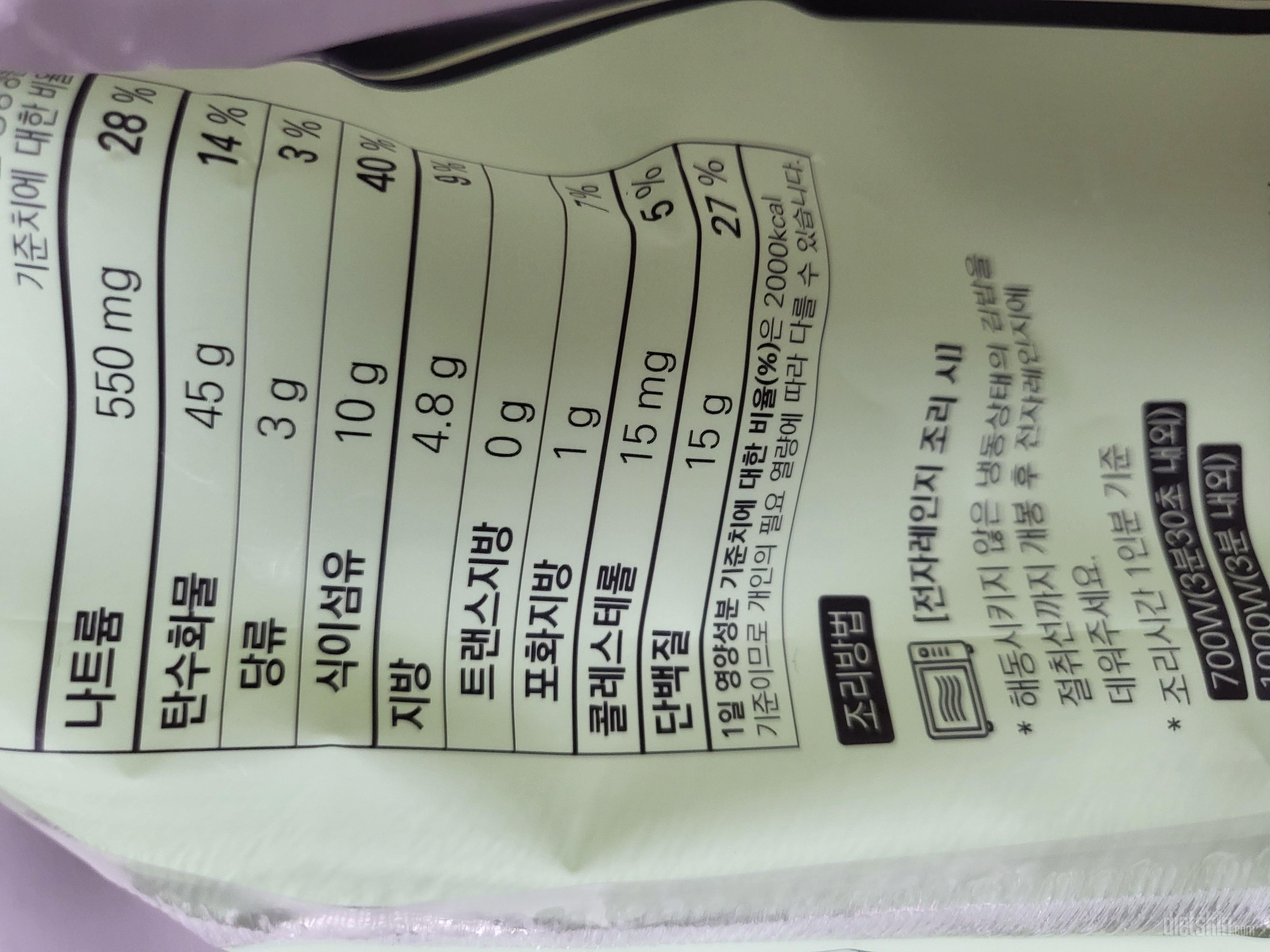 와, 주문한 거 다 먹었어요!! 재구