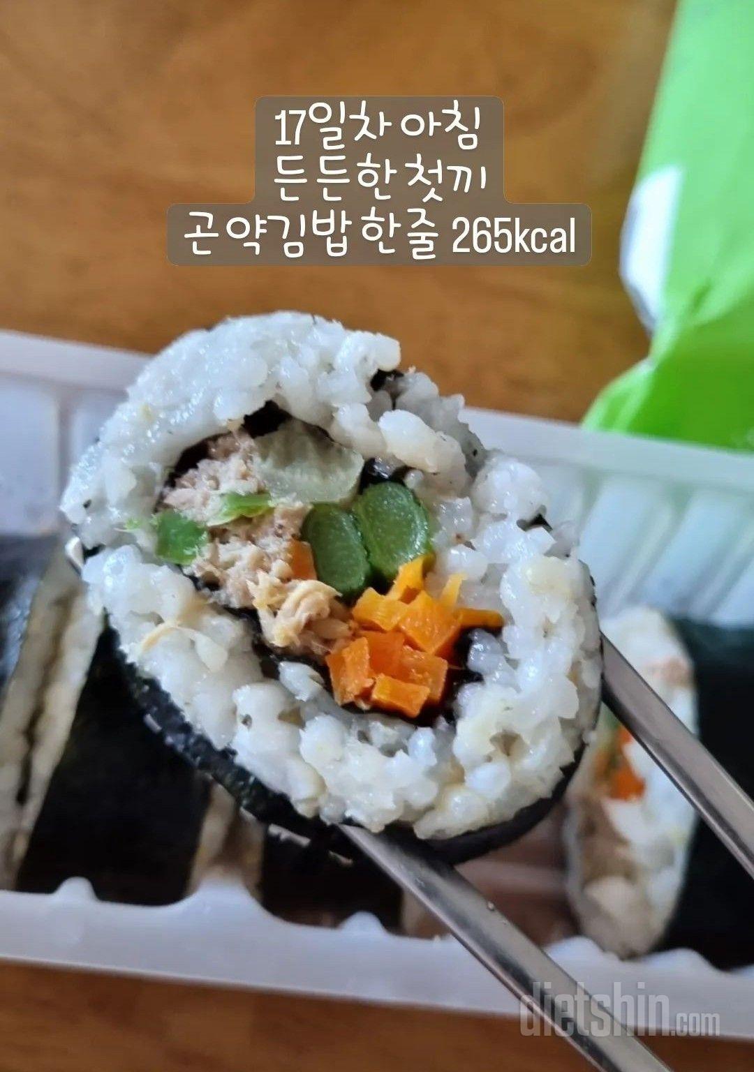 이렇게 맛있는데 다이어트 음식이라니