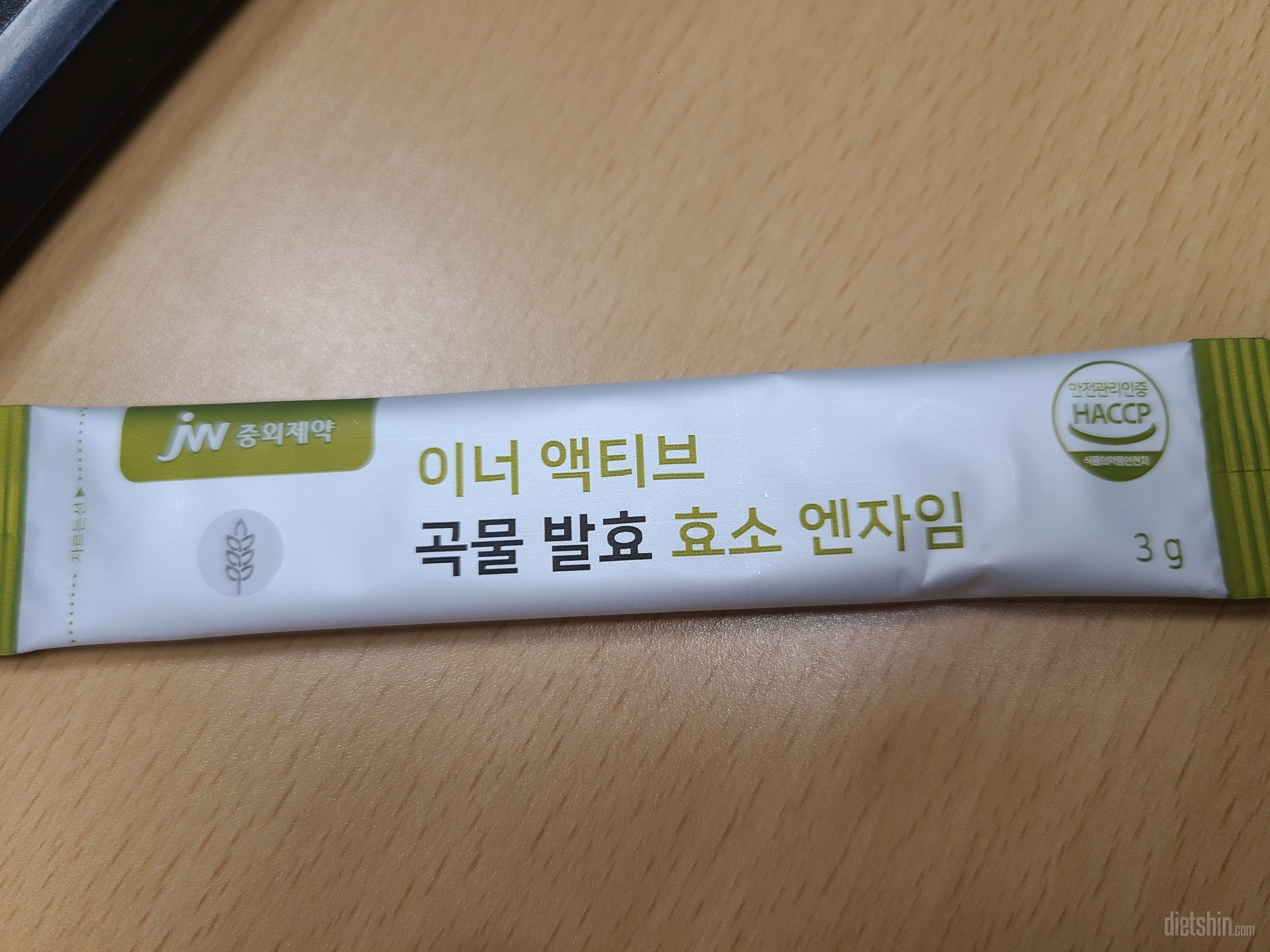 드라마틱하게까진 아니어도 과식했을 때