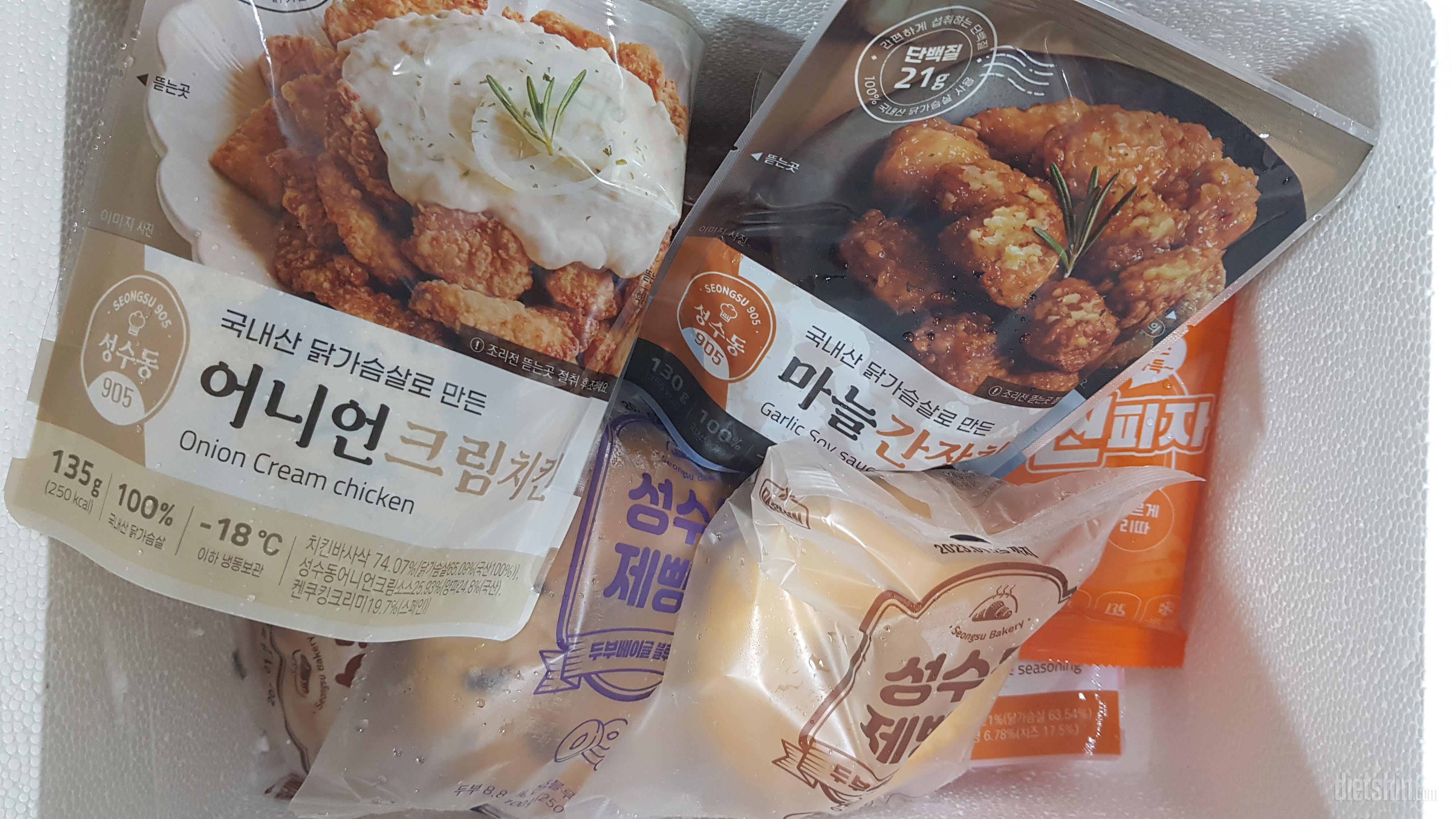 먹기 편하고 정말 맛있어요