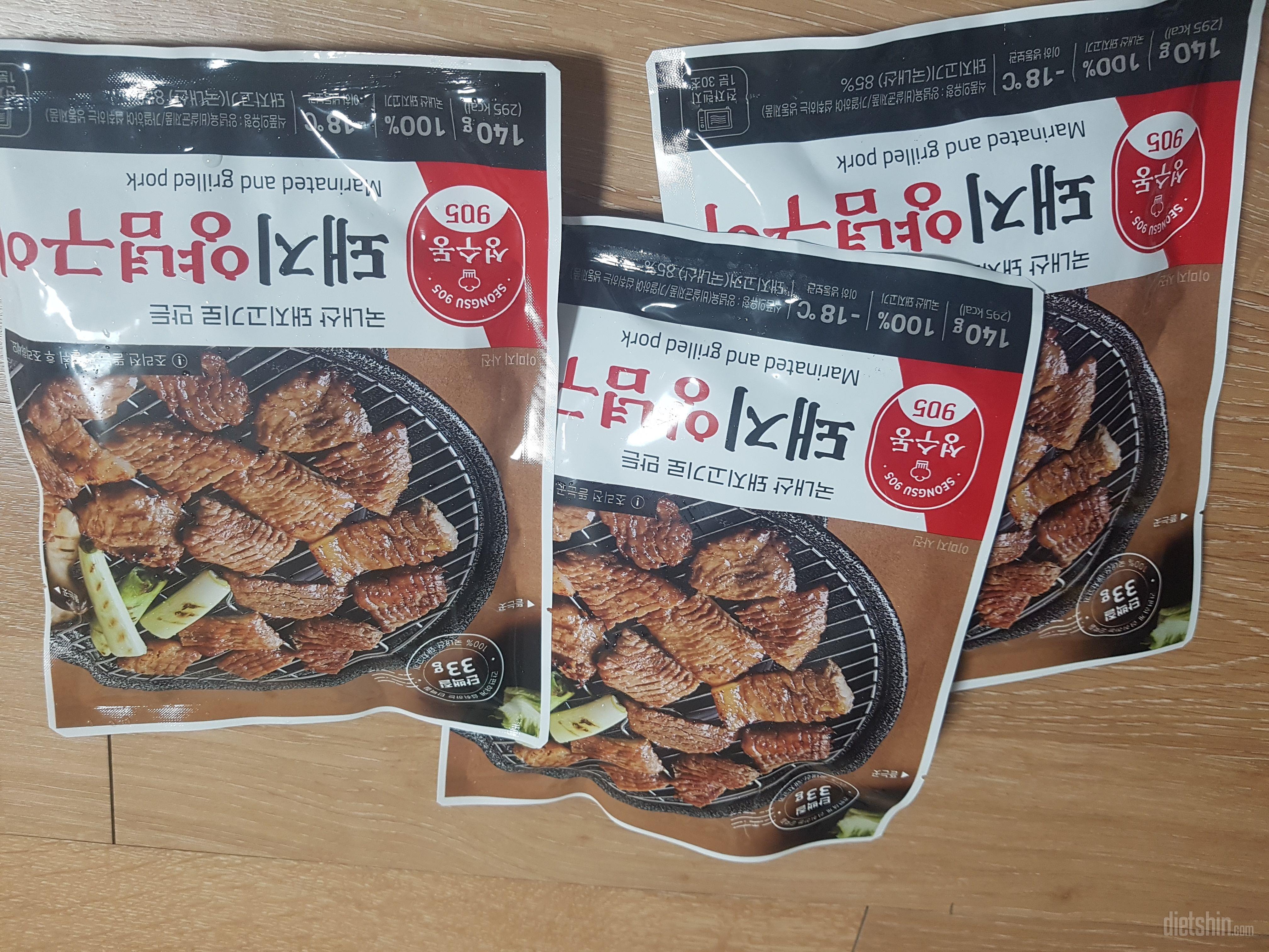 완전 맛있어요!! 또 사먹을 의향 있