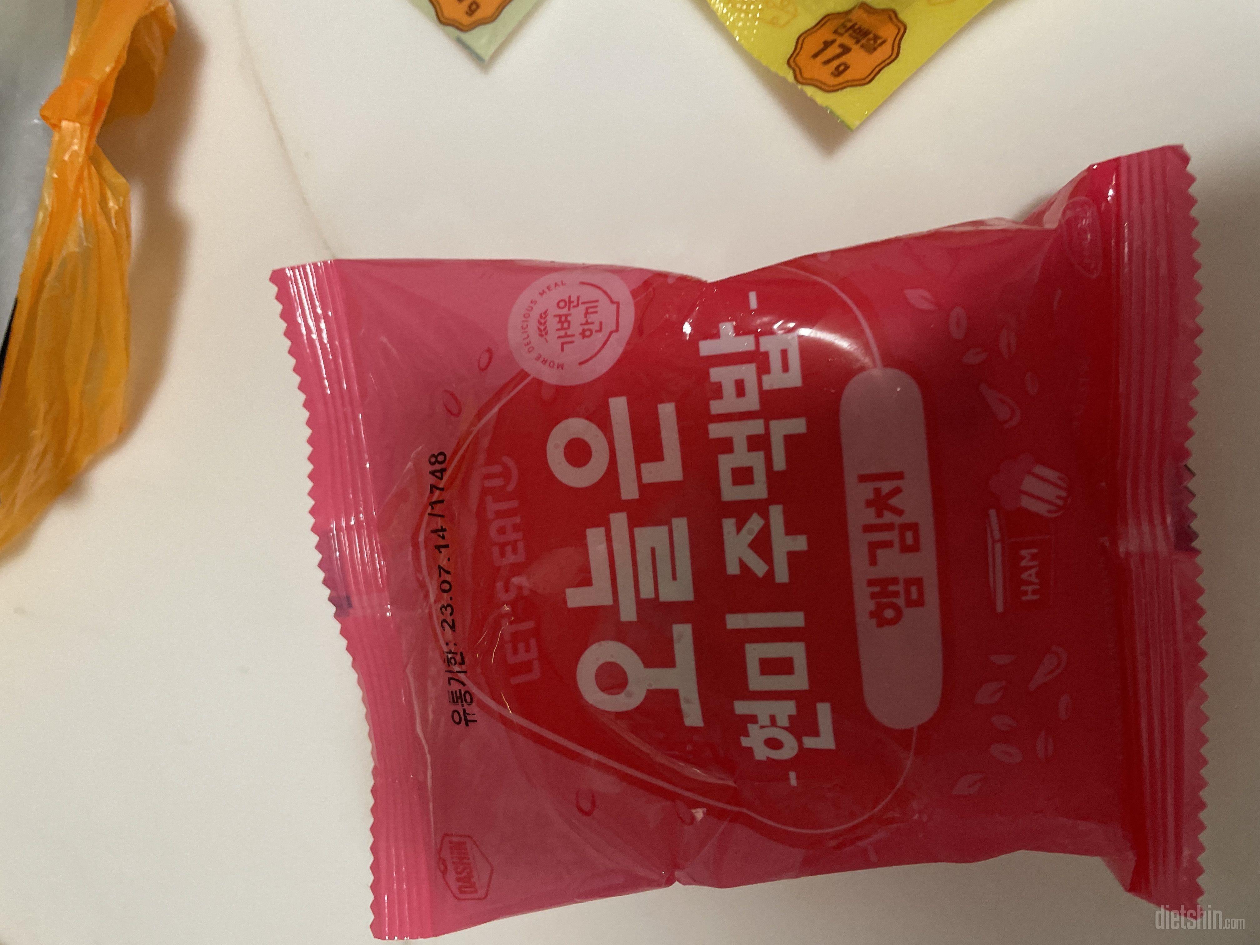 저렴한 가격으로 현미 주먹밥 사서 너