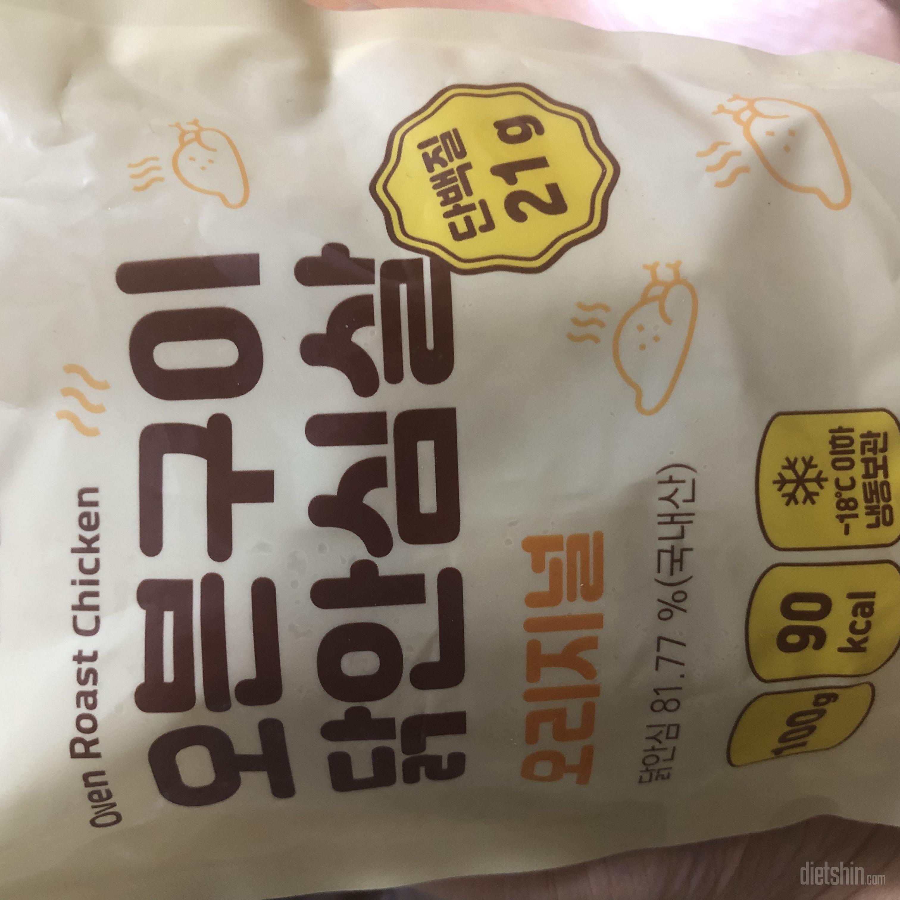 먹기 간편하고 좋아요. 바쁠 때 빨리