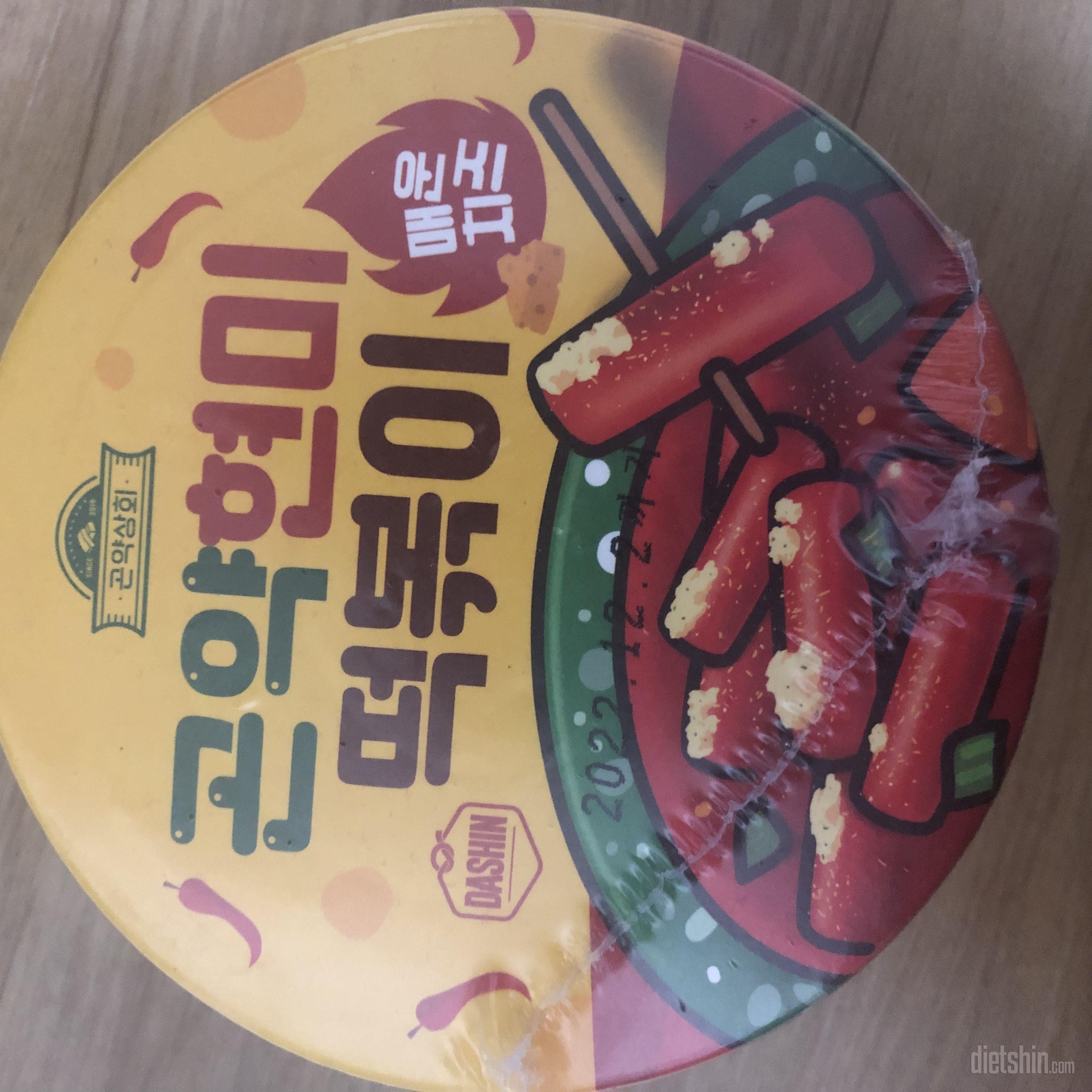 매운 거 땡길 때 딱이에요. 적당히