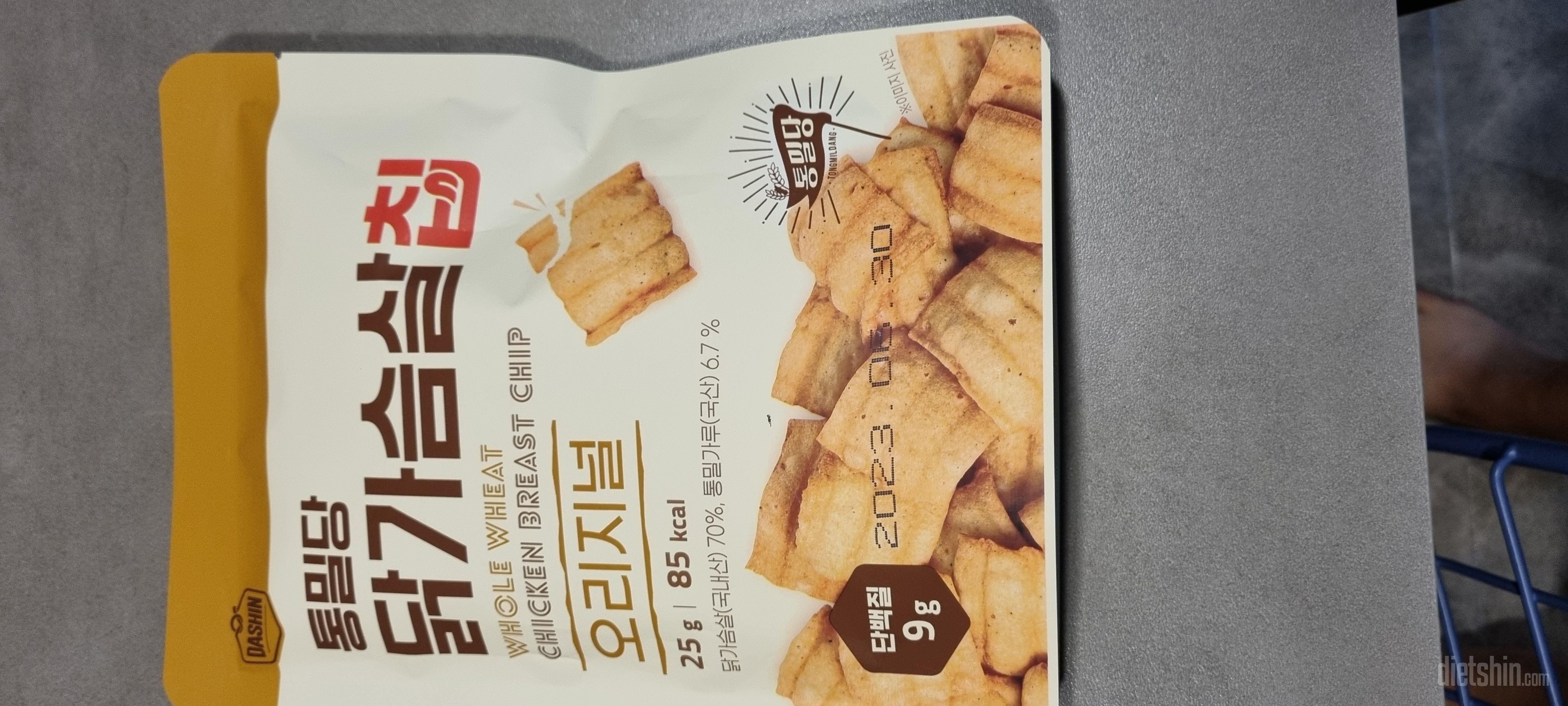 너무 맛있어요 재구매 할거에요