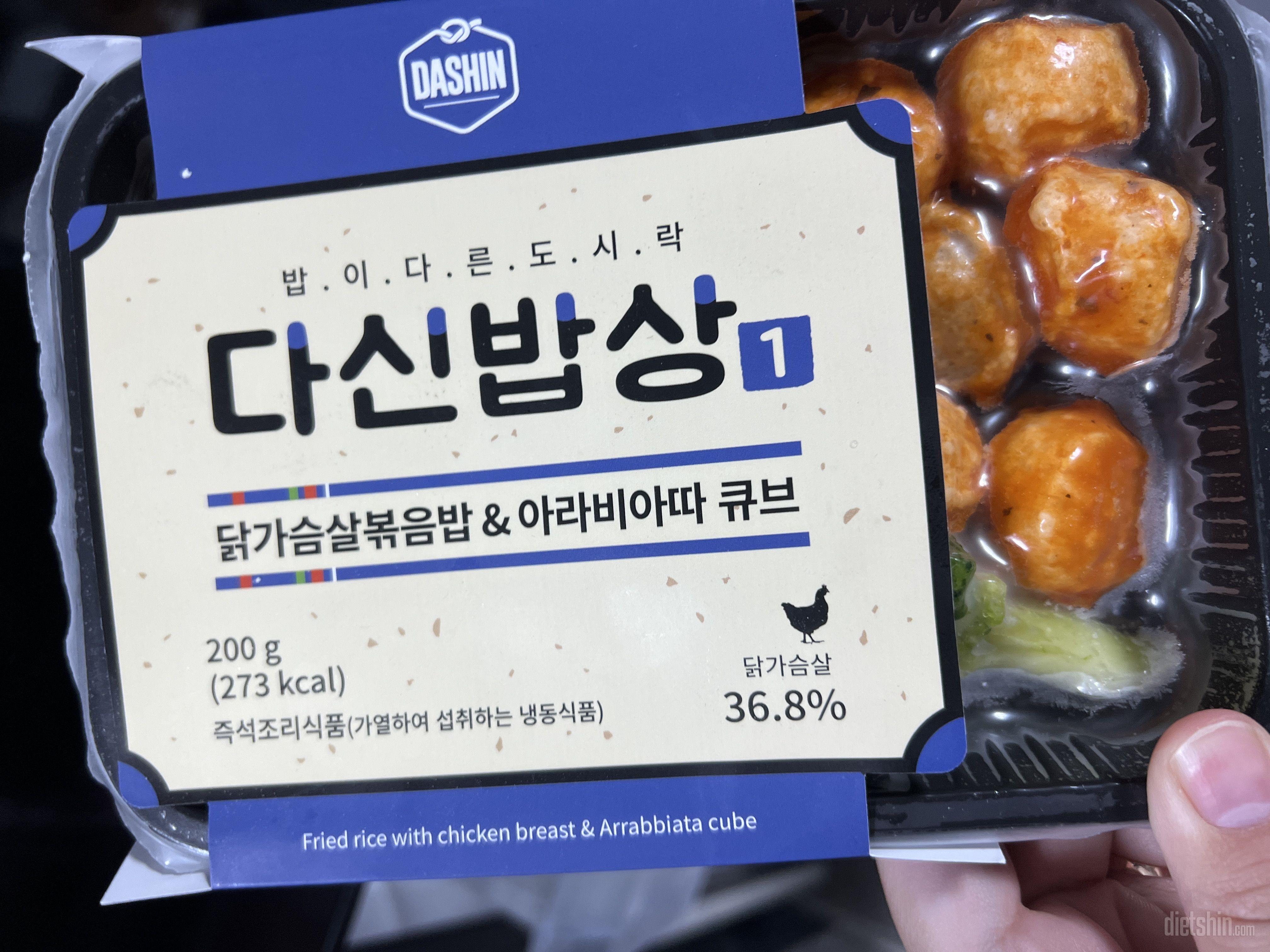 조금만 해동시켜도 금방 되고, 음식이