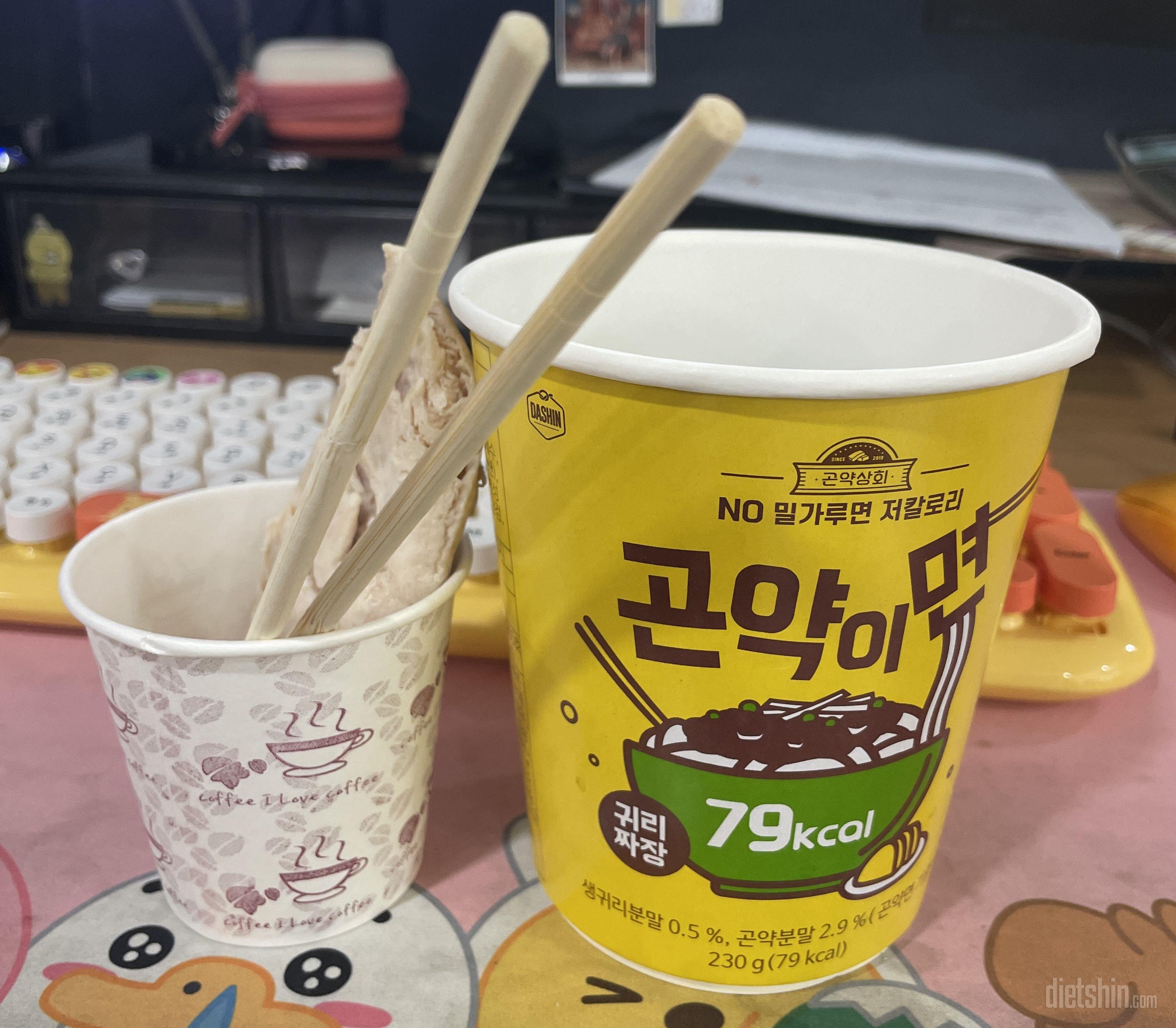 한번 헹구면 곤약향이 나서 두번 헹구