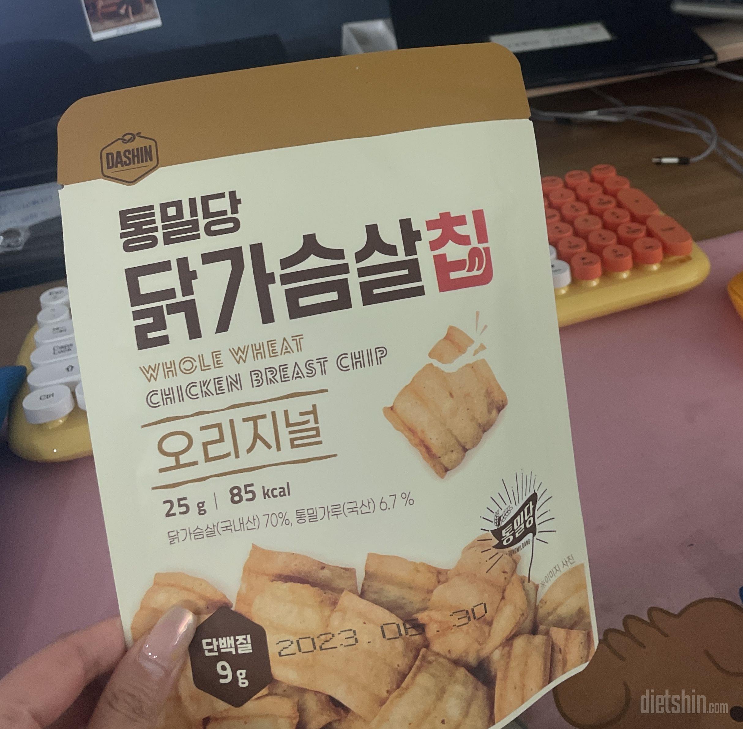 콩고물맛이 나서 맛있어요 가끔 닭가슴