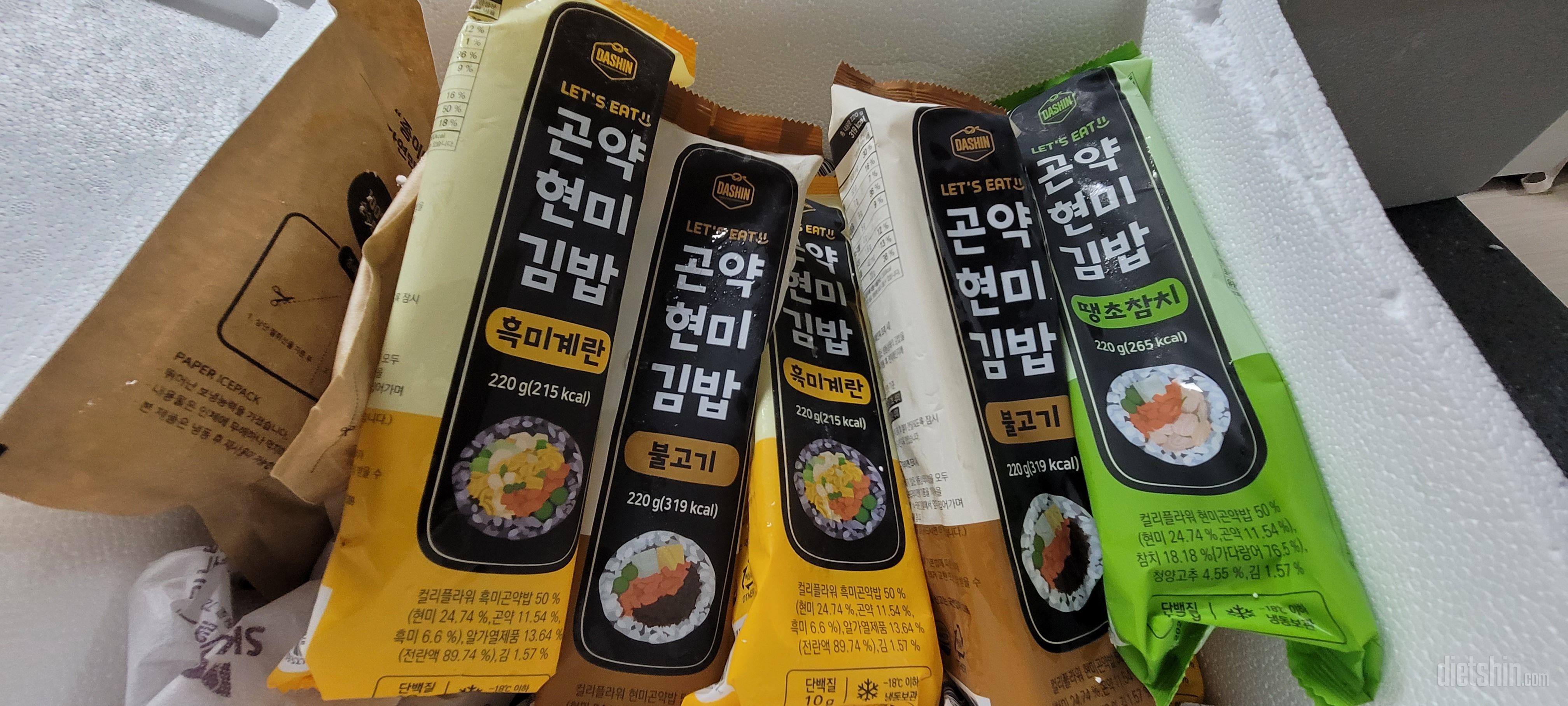 일반김밥같아요 바쁜시간에 먹기 딱 좋