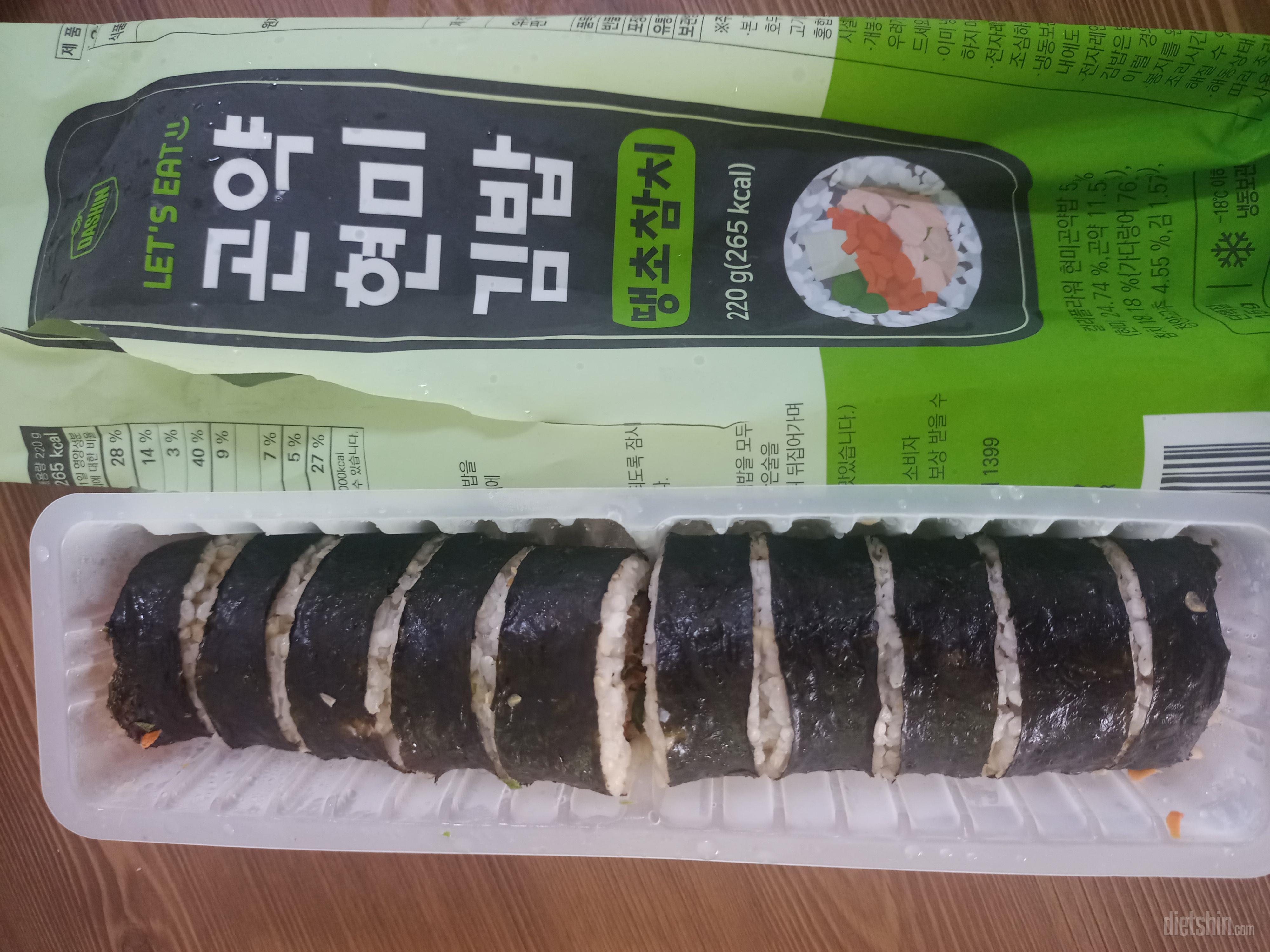 매콤한 참치김밥 맛있어요~더 매웠으면