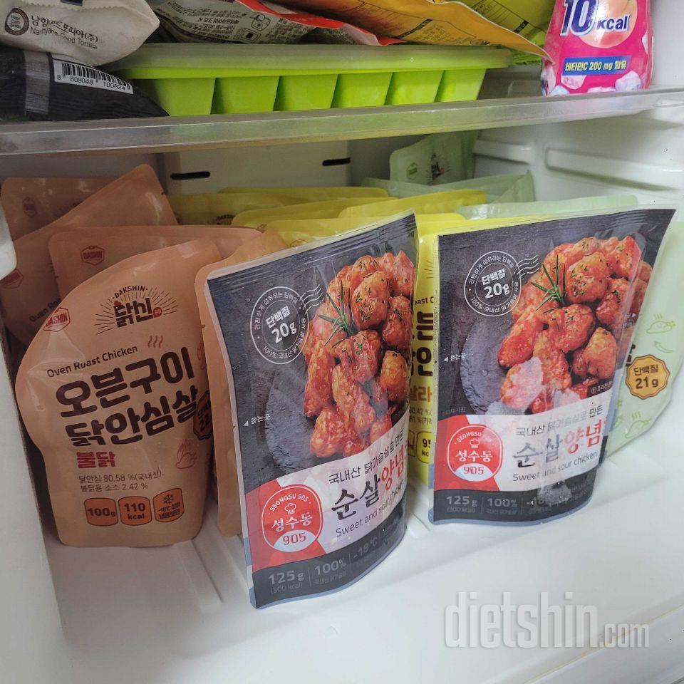닭가슴살 먹기에는 너무 질렸는데,
