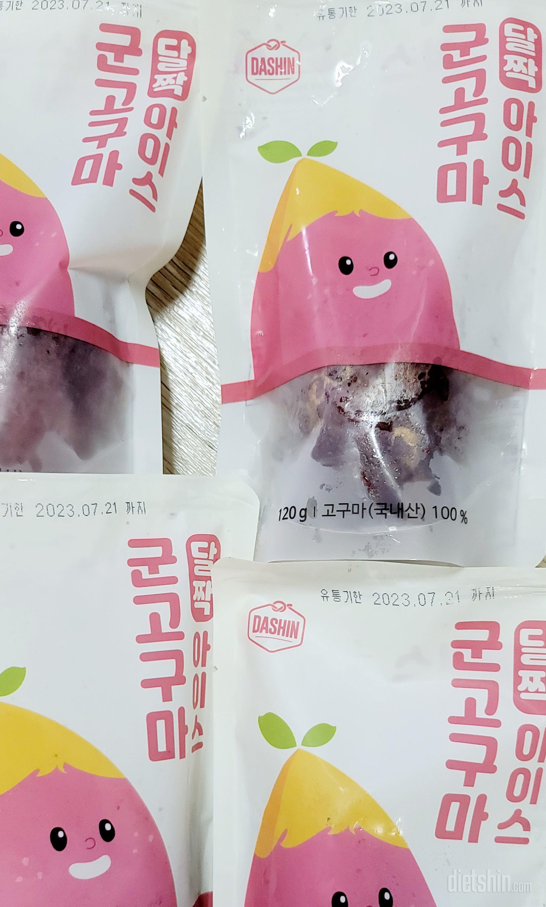 식단관리중이라 고구마사서 굽기 귀찮았
