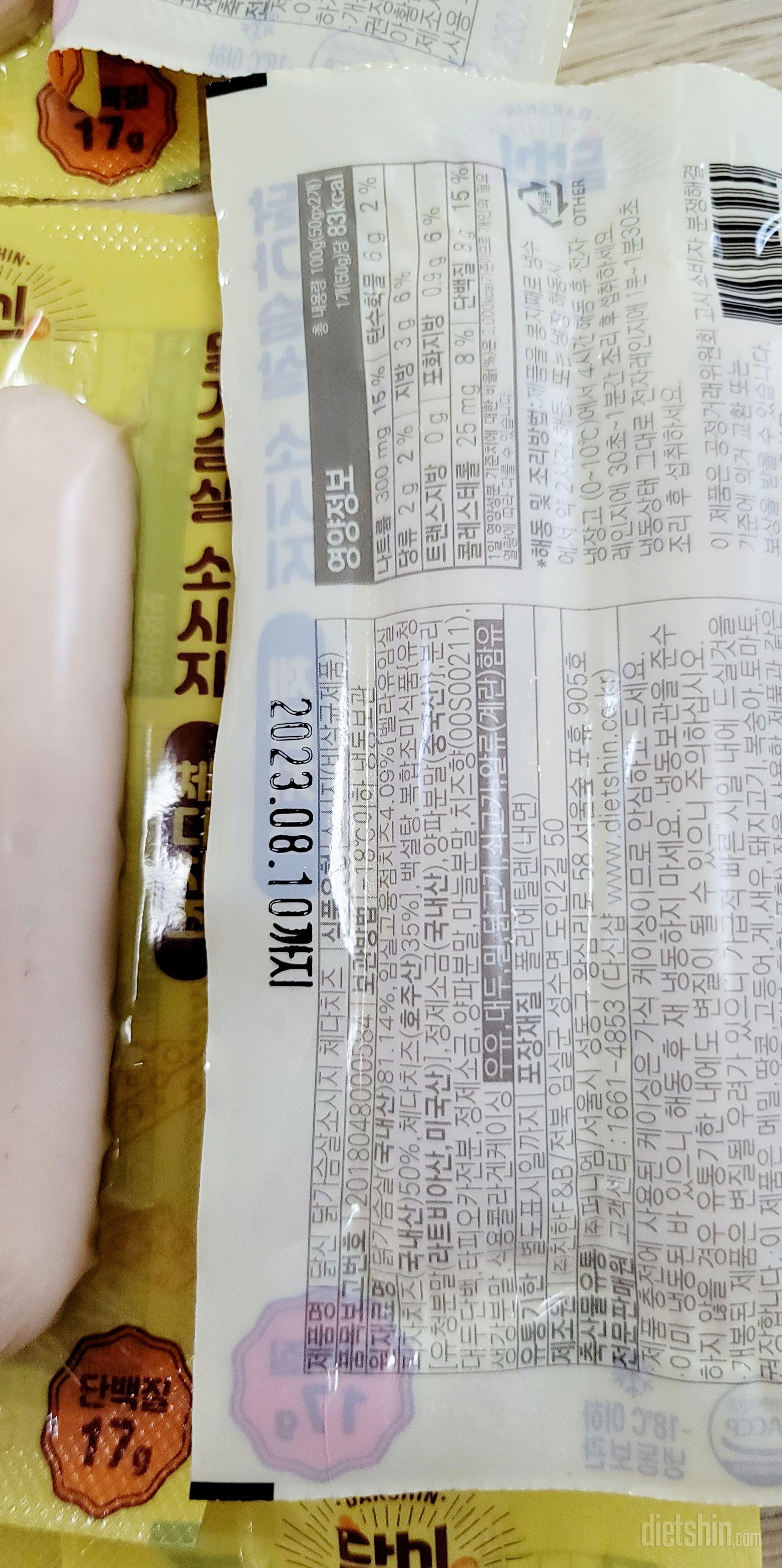 먹어보고 맛있어서 재구매했어여
구매