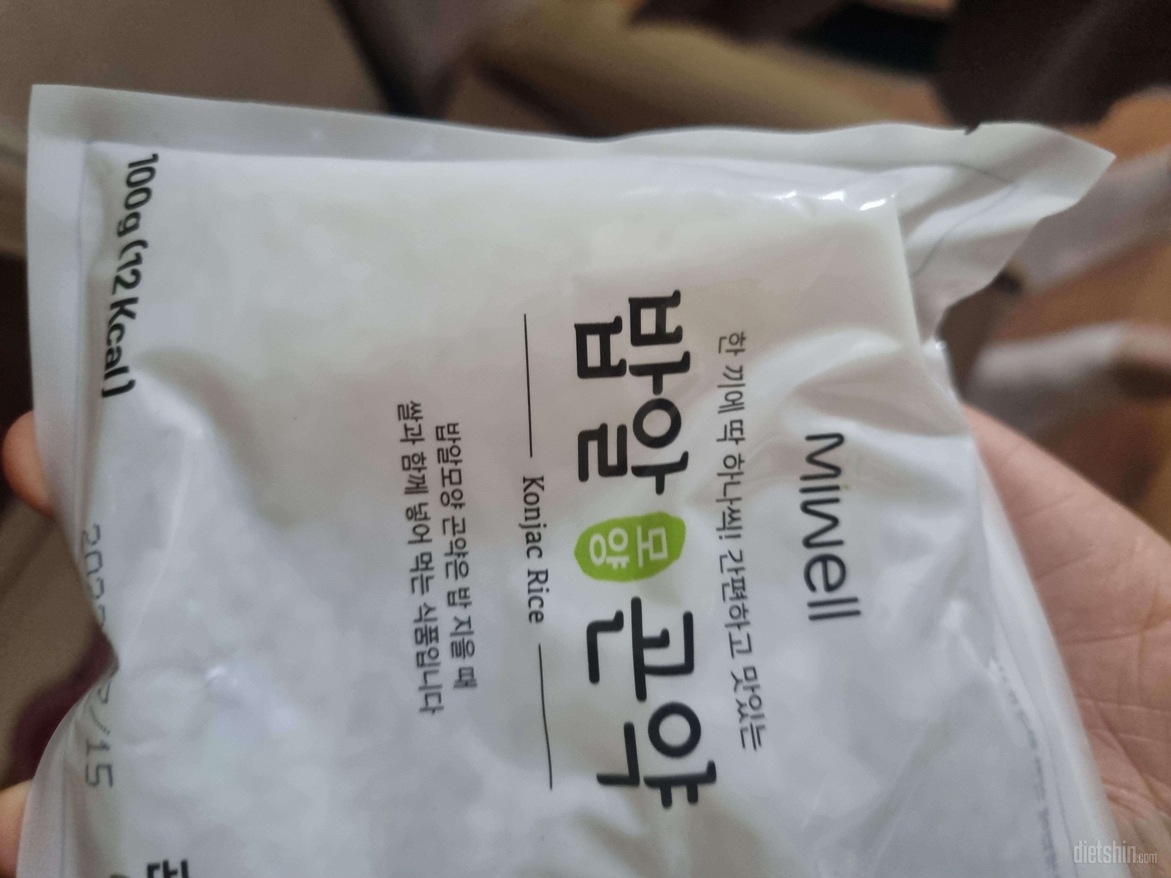 칼로리 낮아서 밥할때 같이 먹으려고요