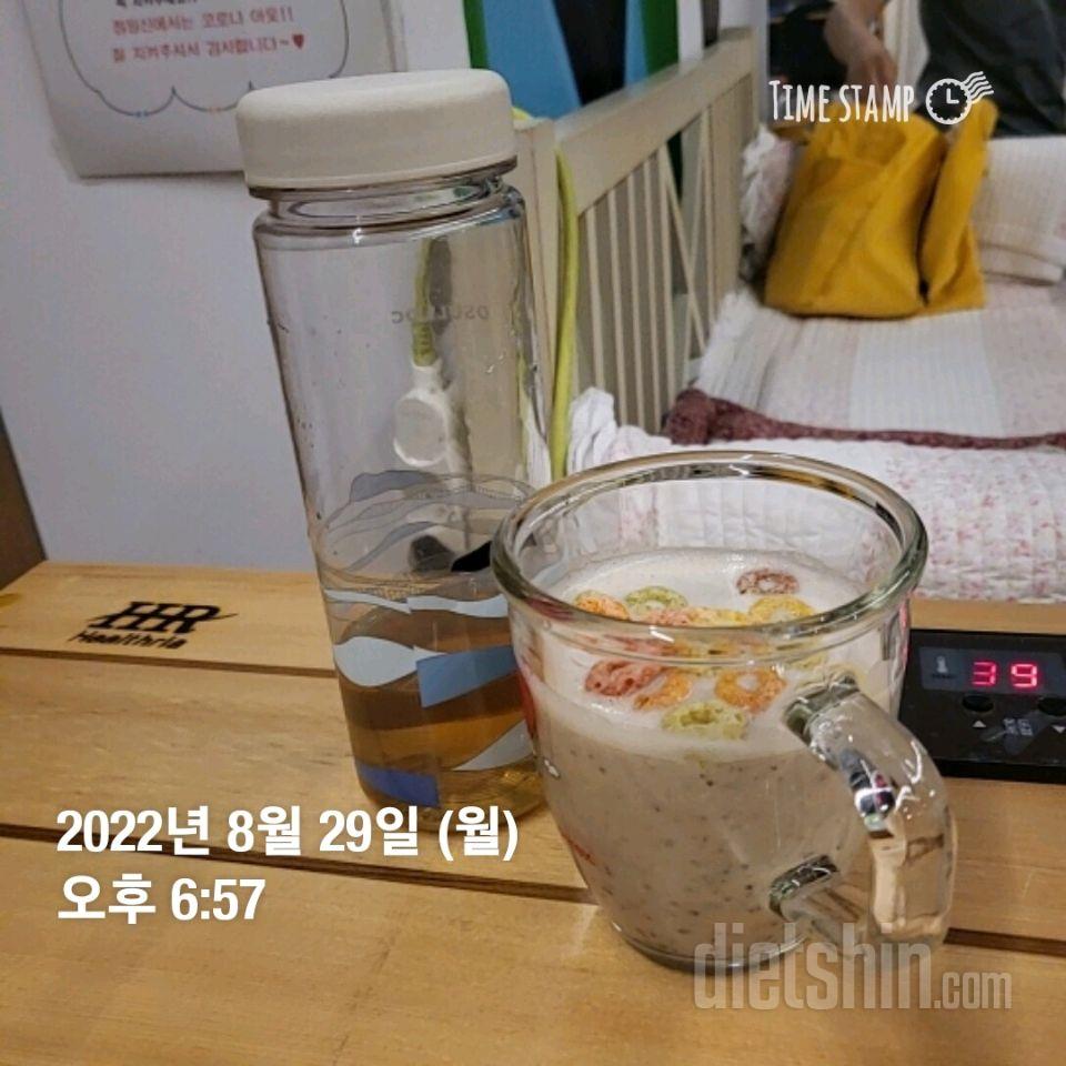 30일 하루 2L 물마시기122일차 성공!