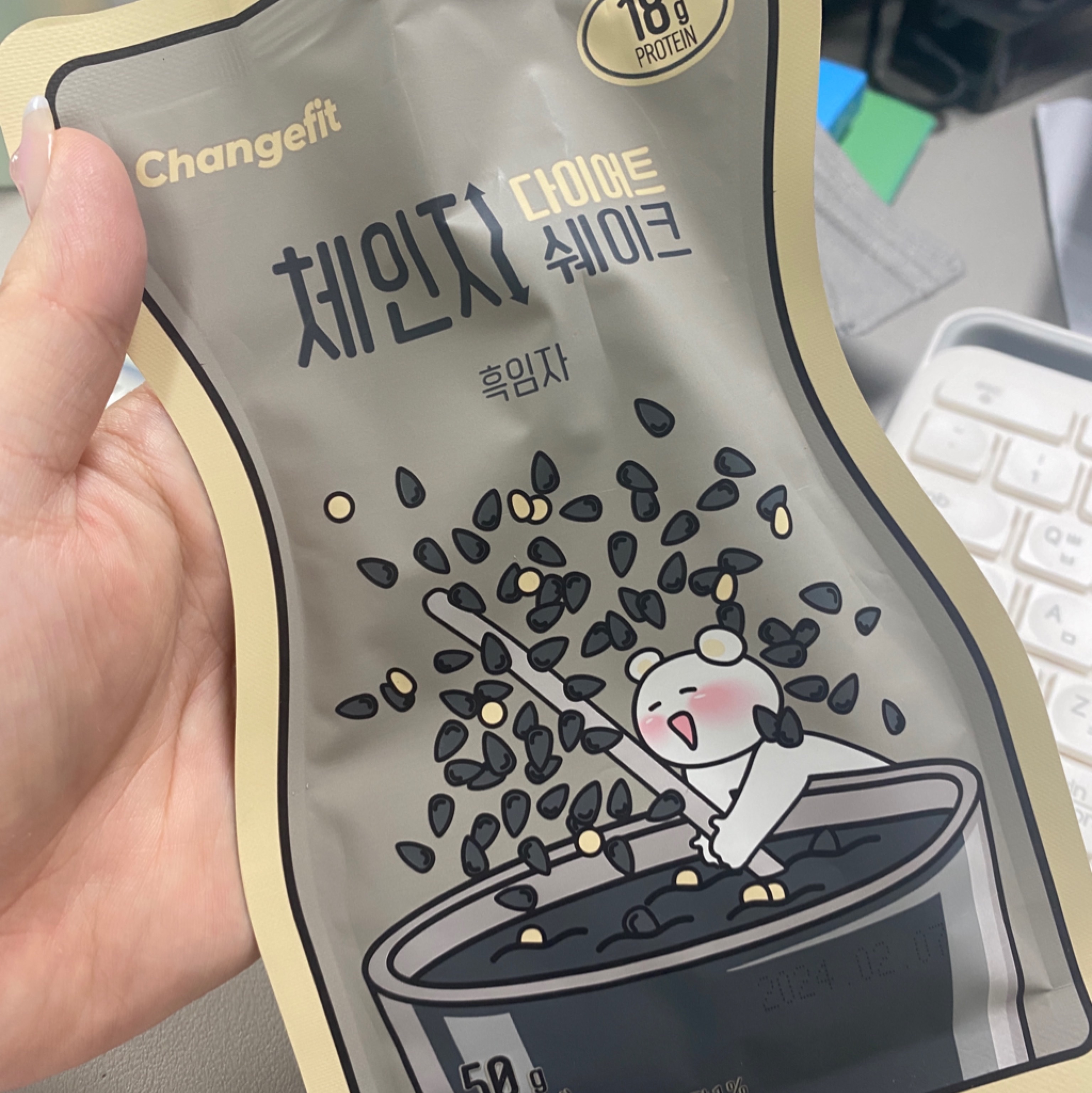 08월 30일(아침 193kcal)