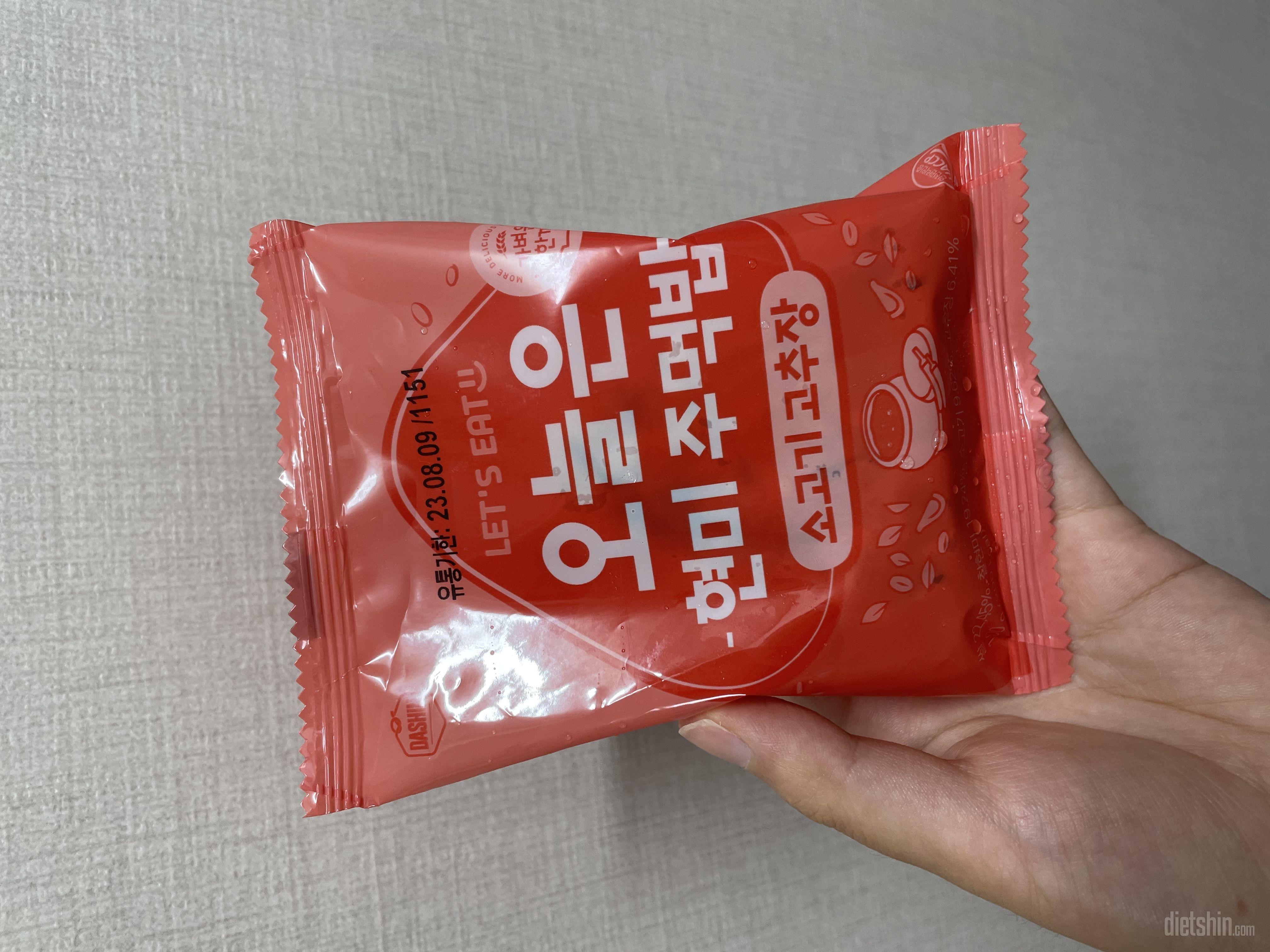 삼각김밥 사이즈고 저녁 때 밥맛 없을