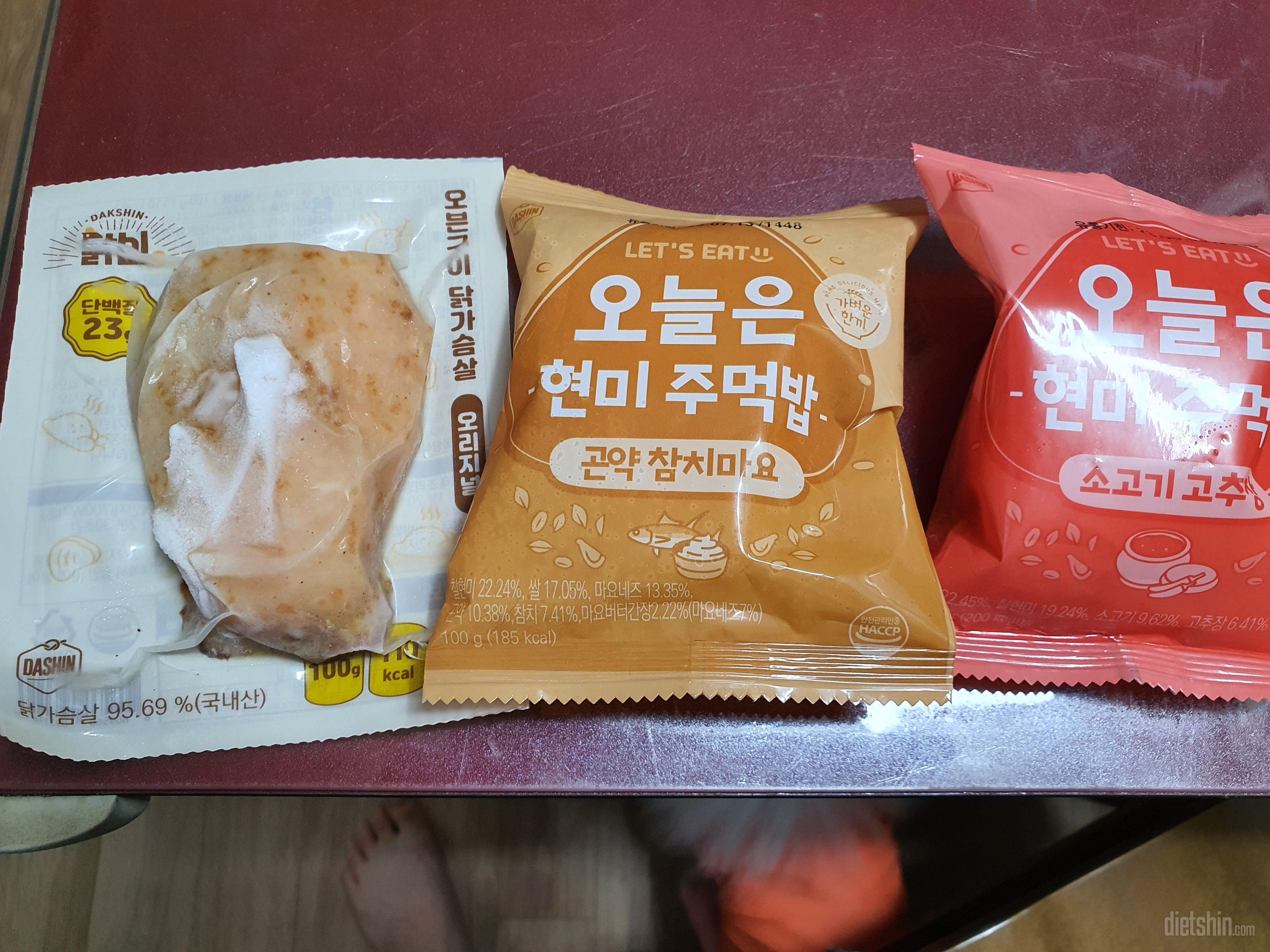 주먹밥 먹어봤는데..맛있어요..양은