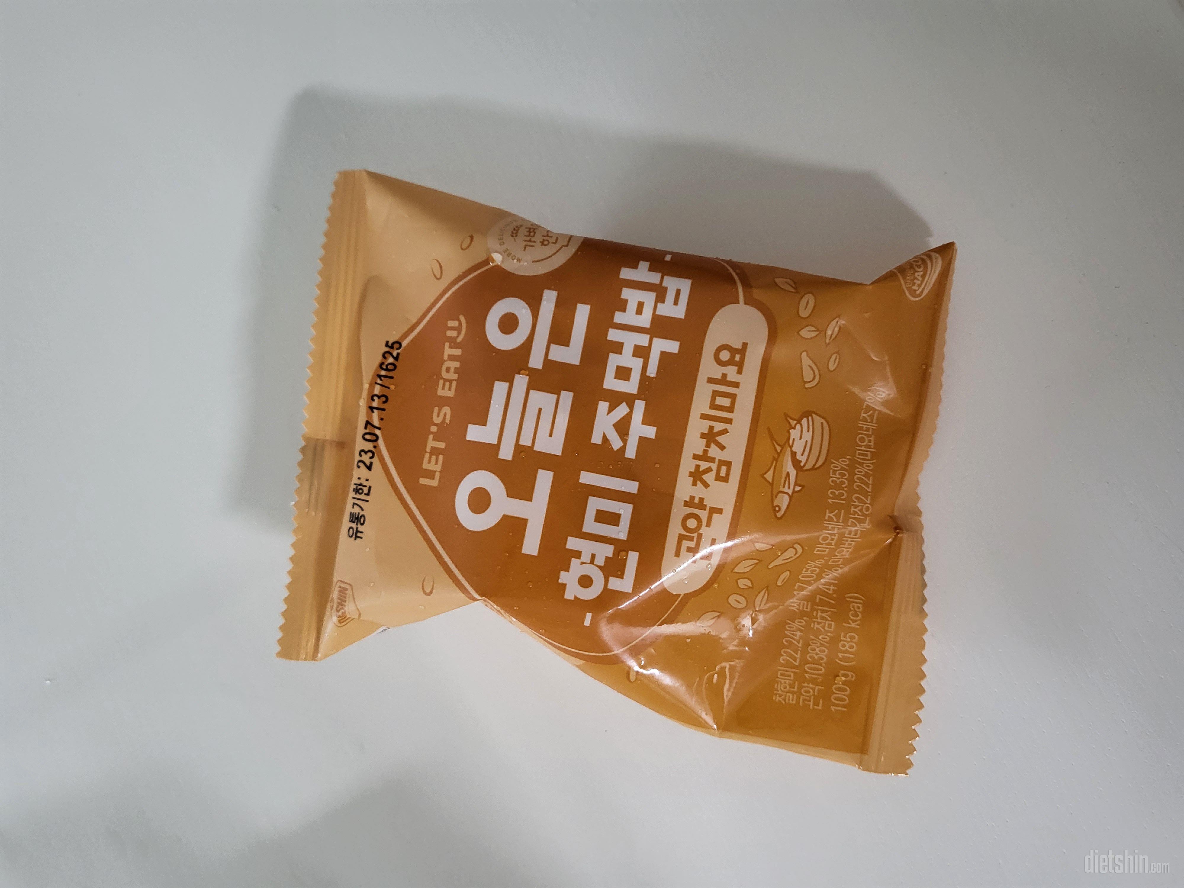 식단관리하려고 주문했는데 너무 맛있어