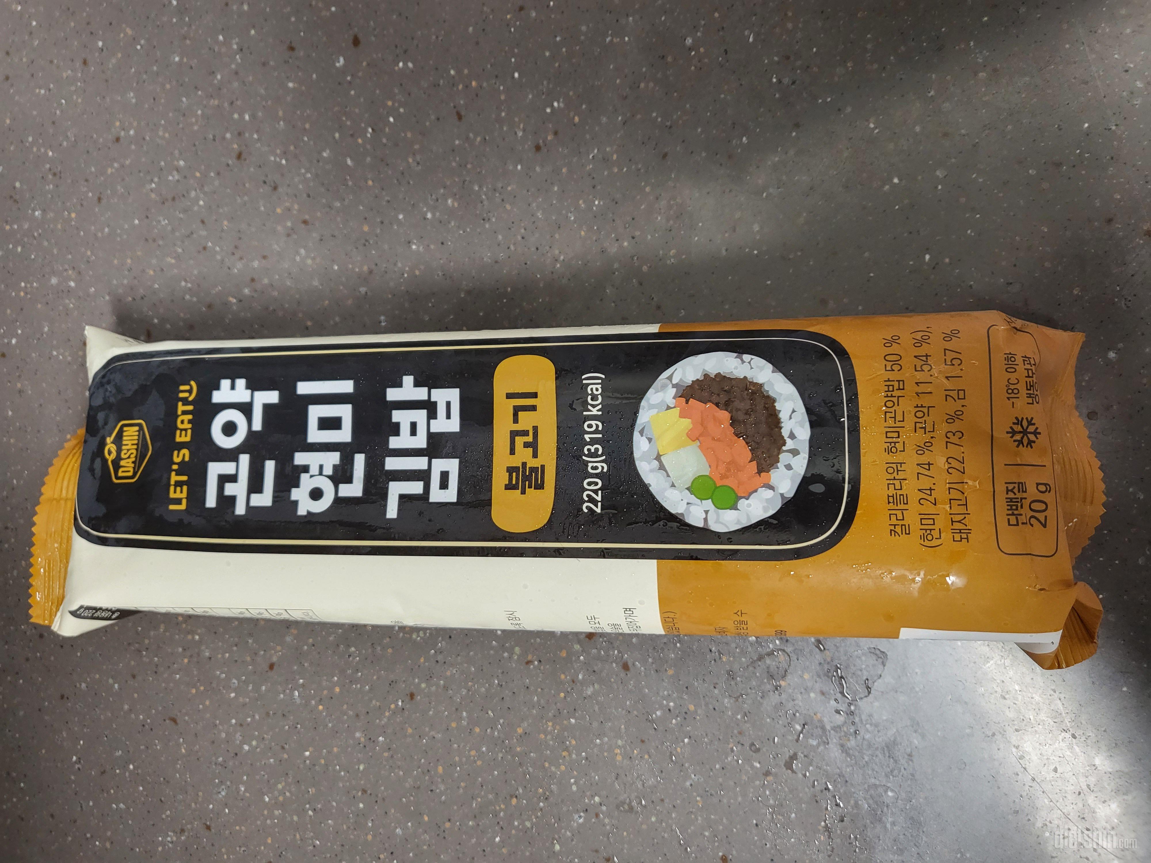 식단관리하려고 주문했는데 너무 맛있어