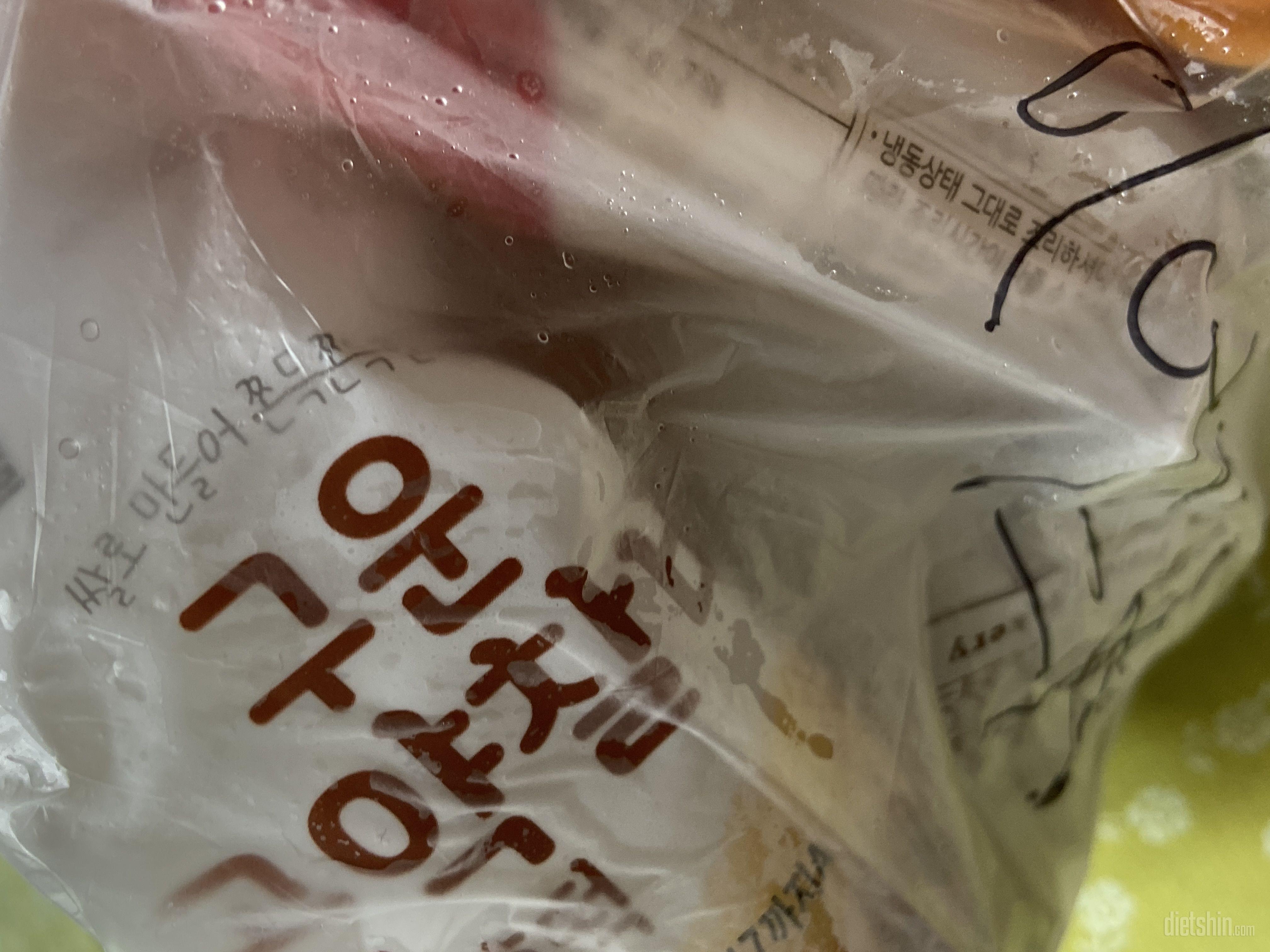 맛있어요 ㅜ 또 먹어야지