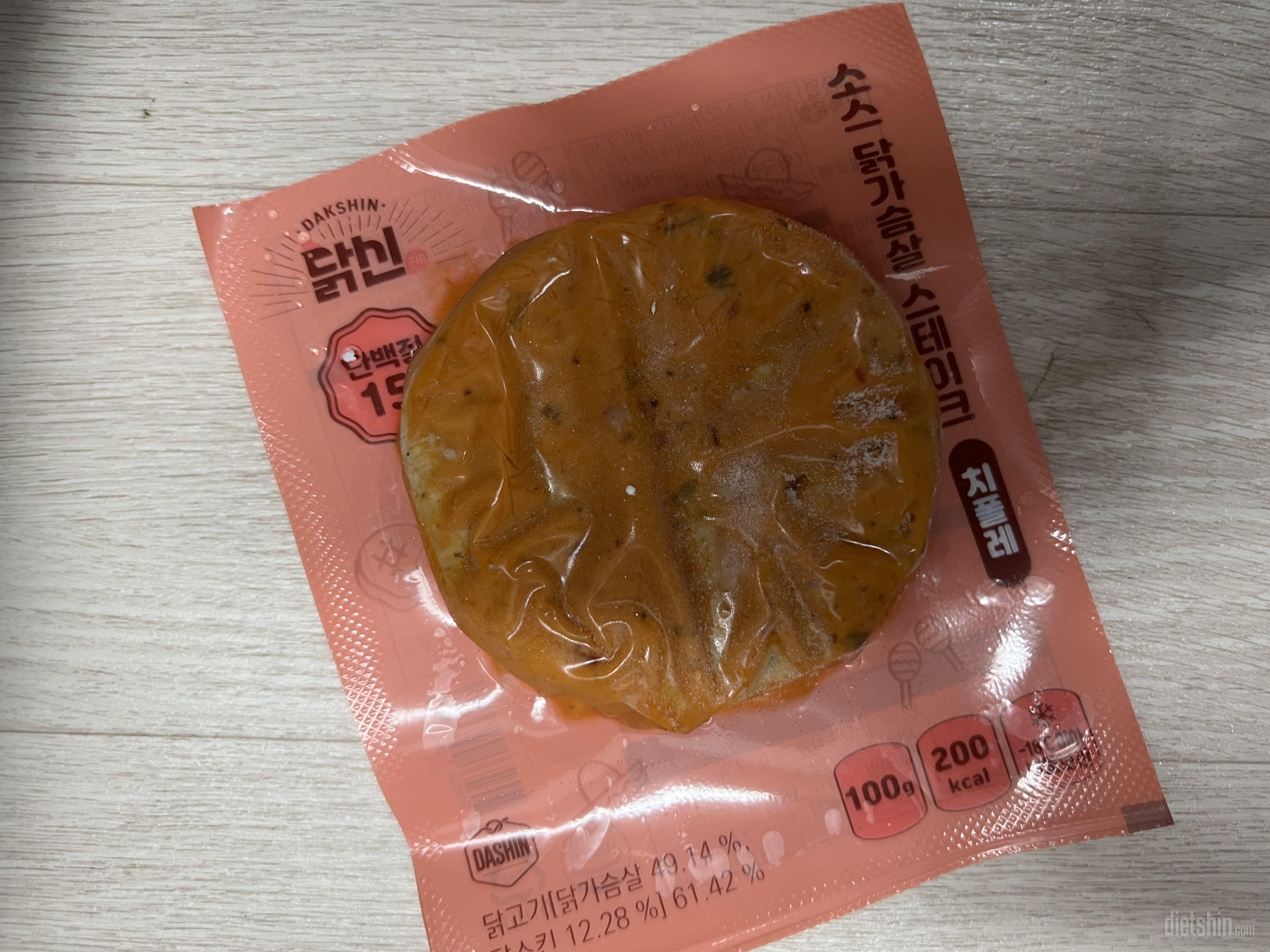 와 진짜 너무마싯어요.. 또 시키려구