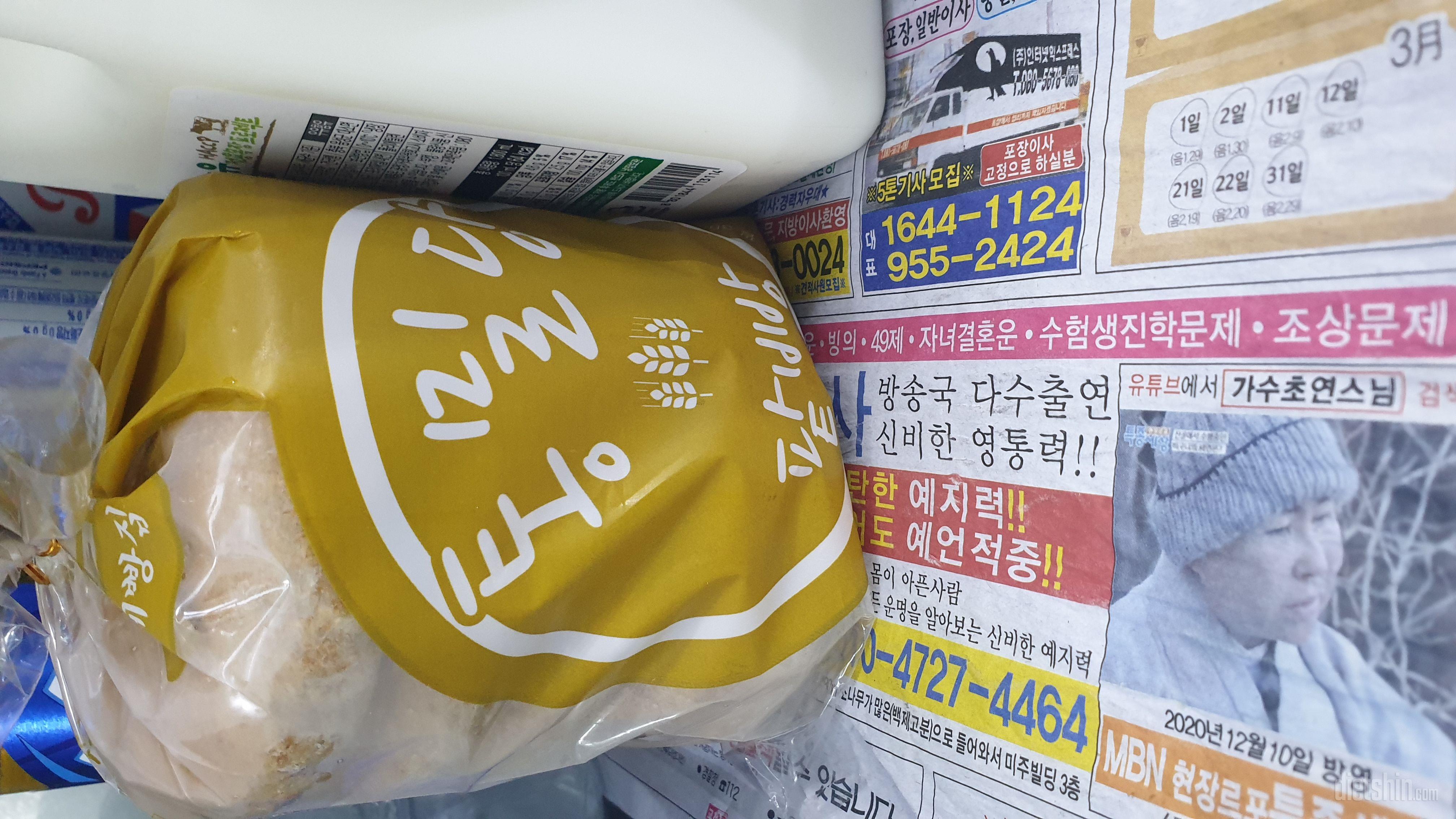 항상 사먹고 잇어요 너무 맛나요 다시