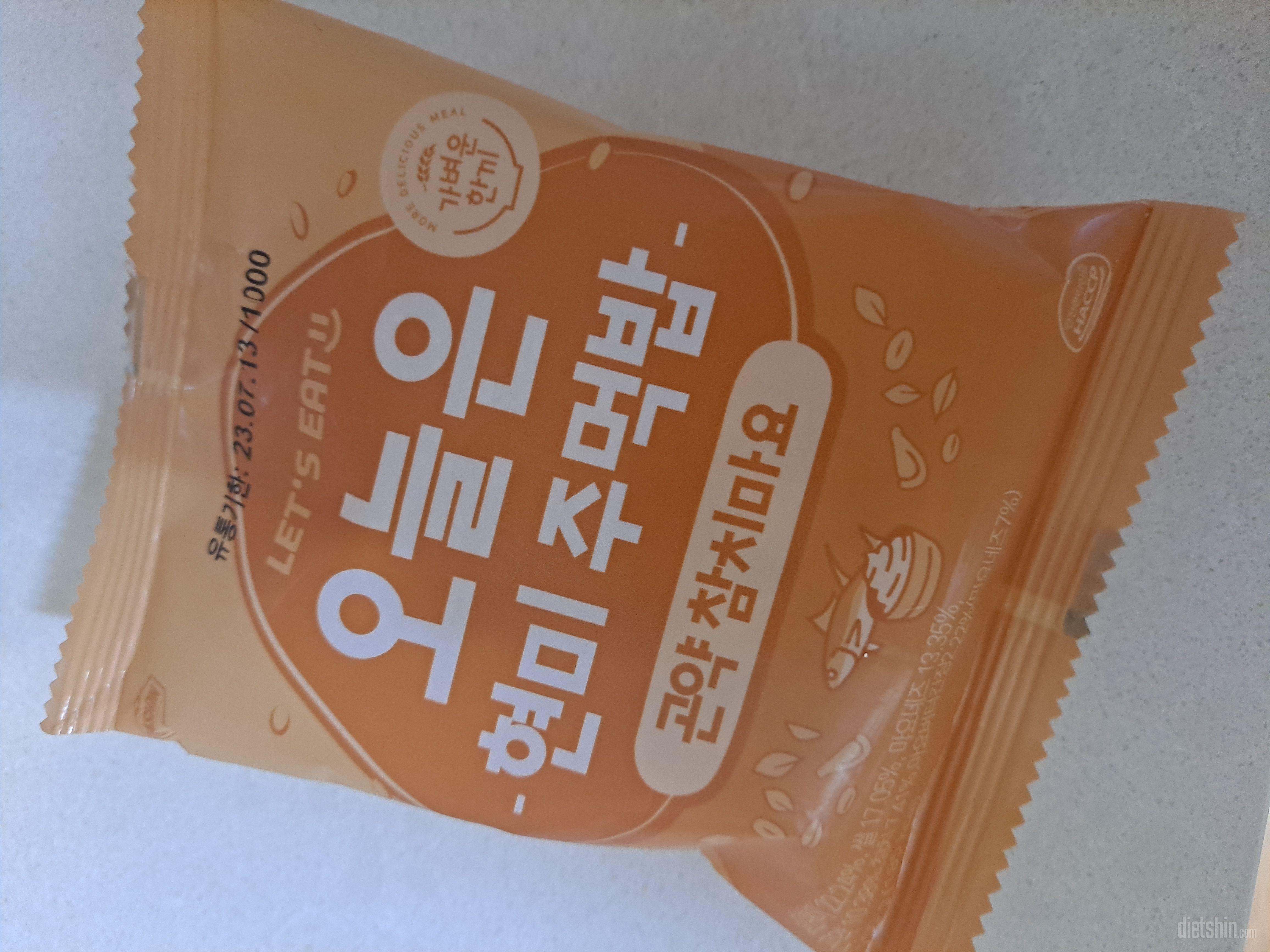 너무 맛있게 잘먹었습니다~