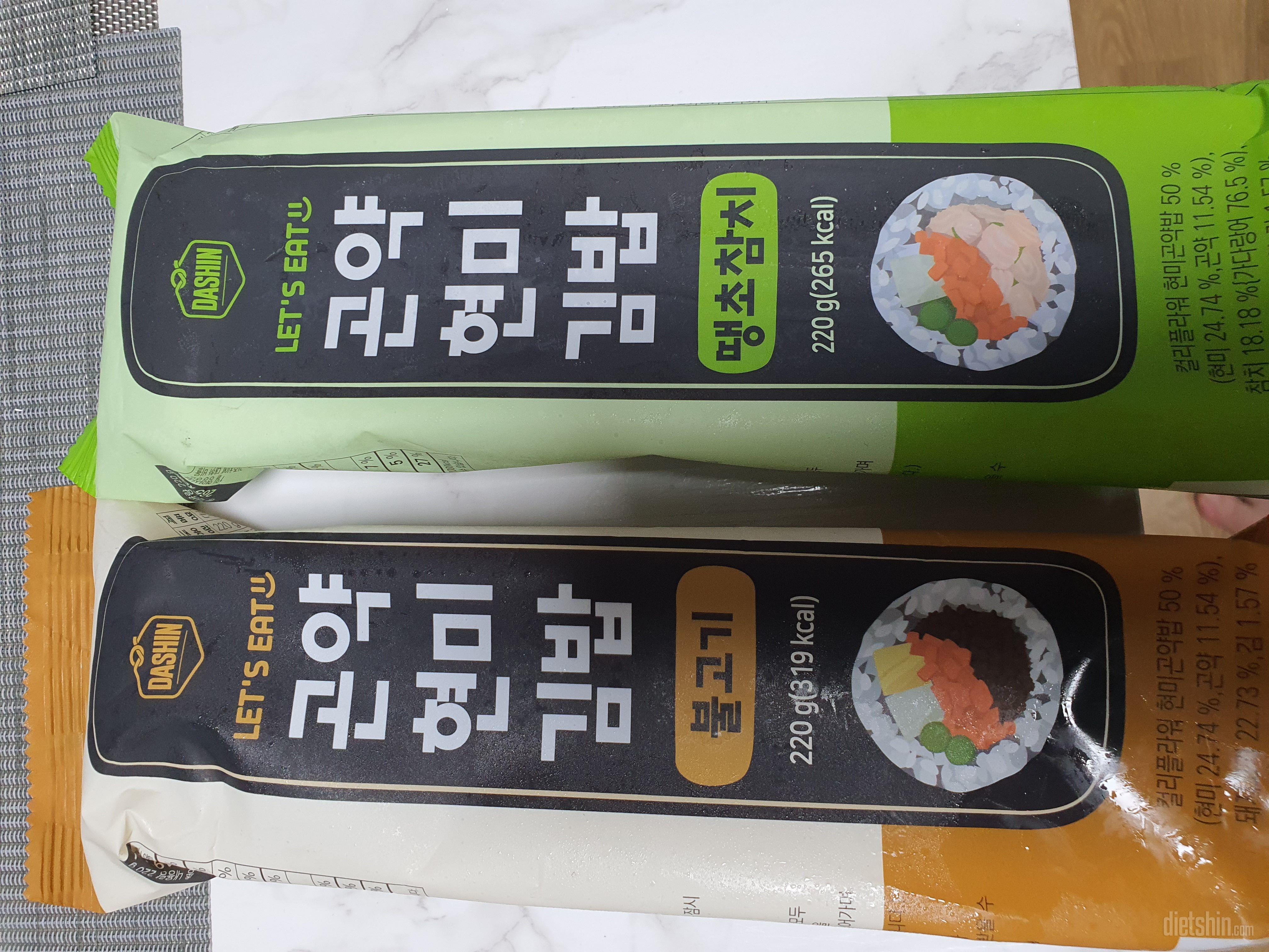 김밥이너무기대되네요ᆢ힘들게 재료준비하