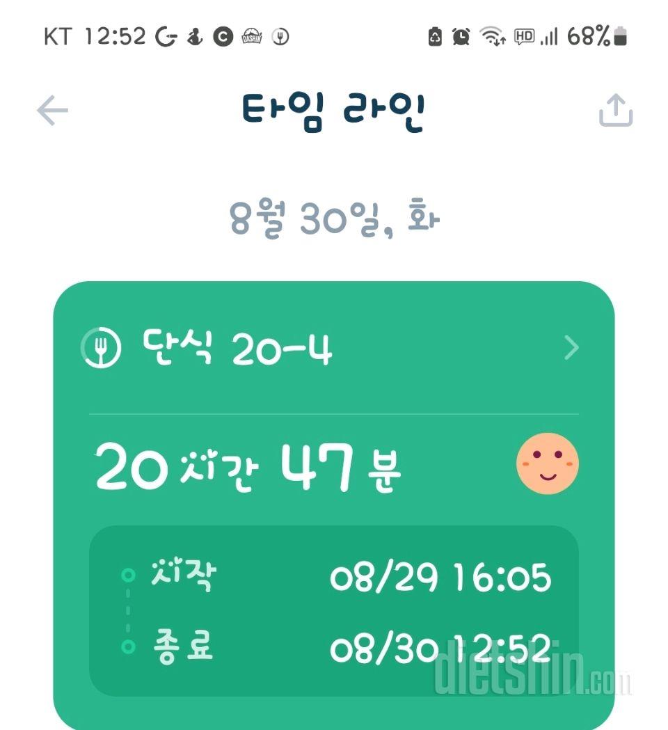 8월30일 29일차