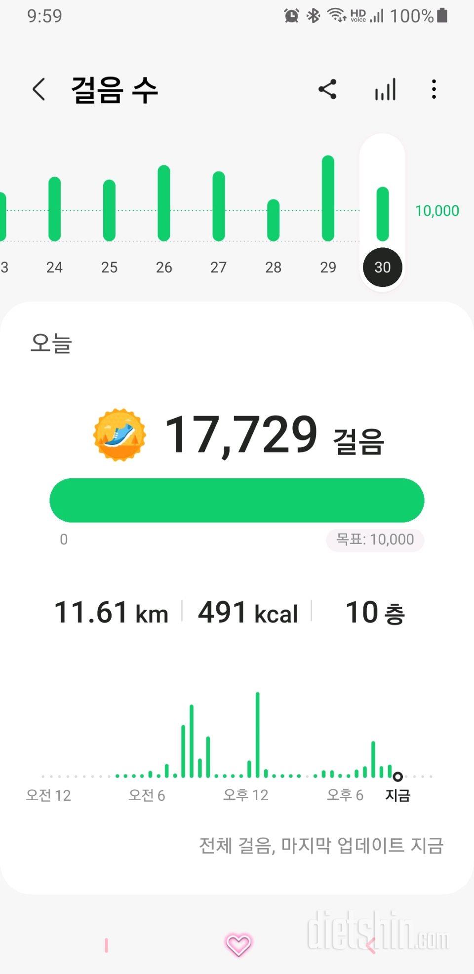 30일 만보 걷기506일차 성공!
