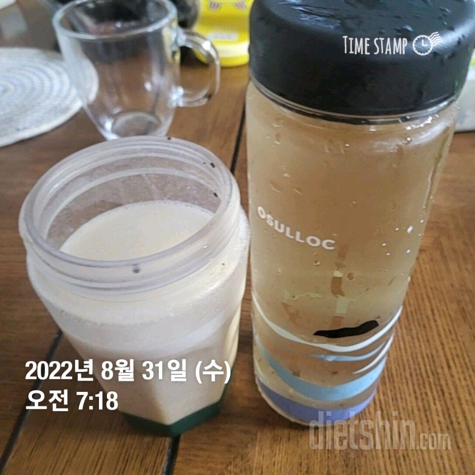 30일 하루 2L 물마시기123일차 성공!