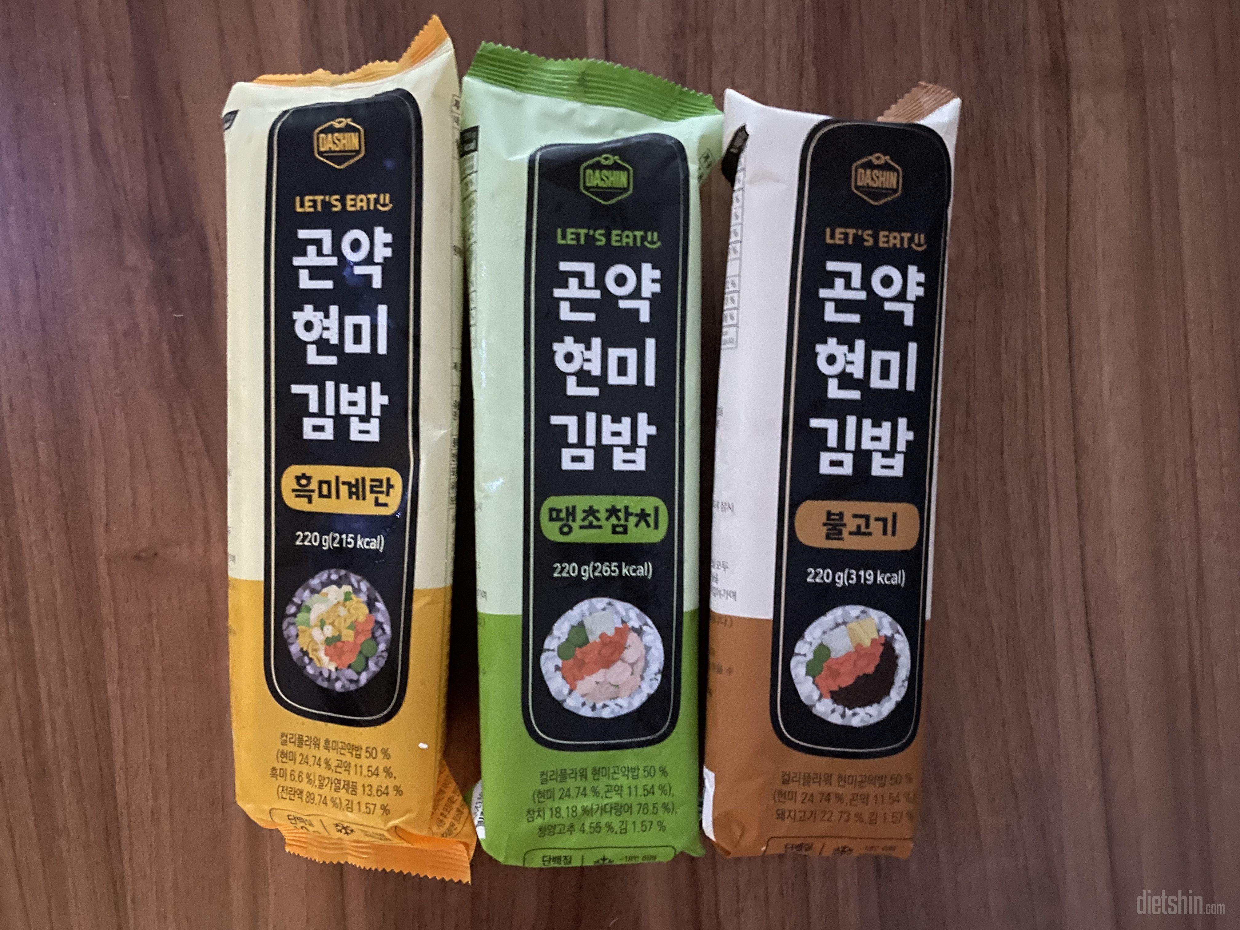 3가지 다 맛보고 싶어서 주문했는데,