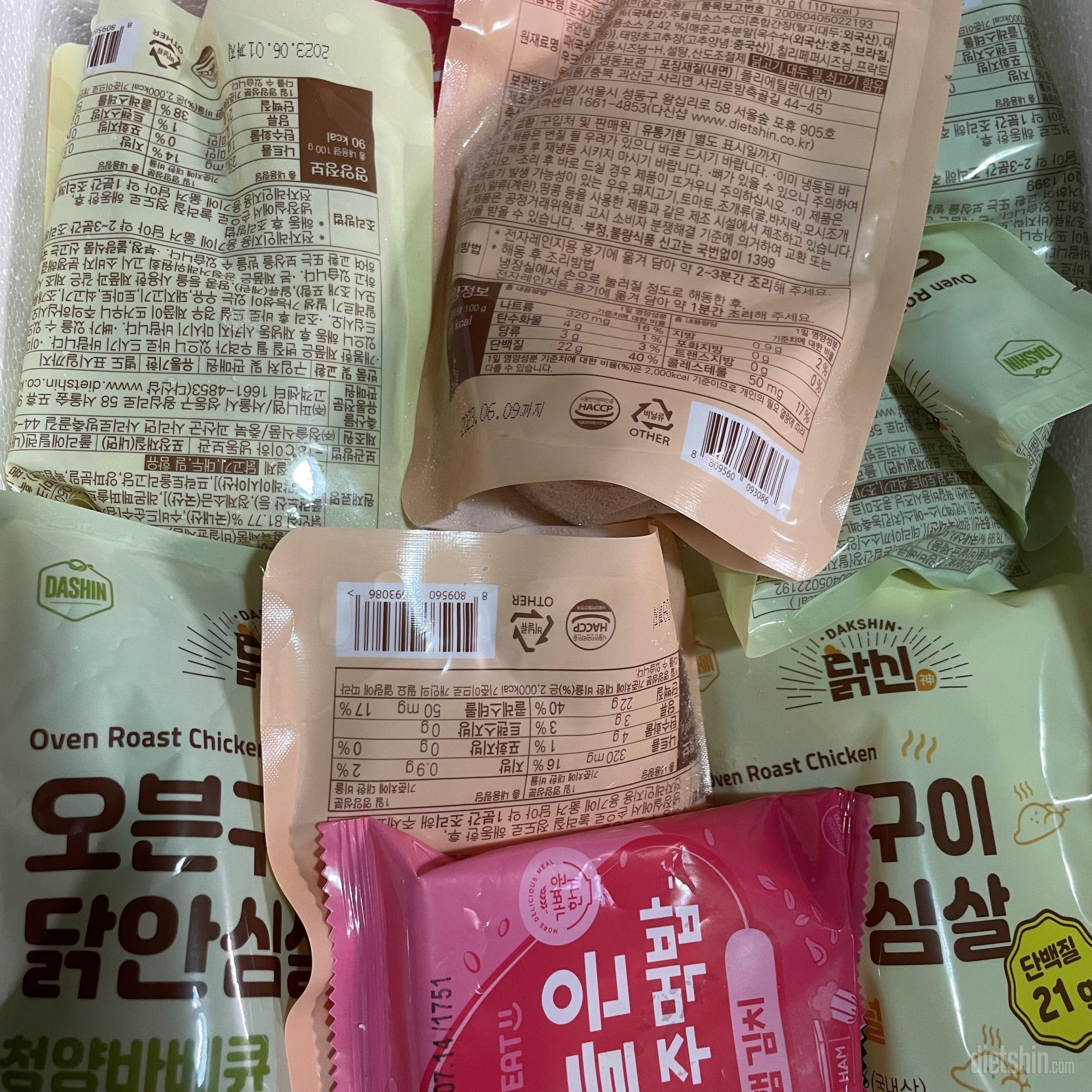 맛있어요 근데 조금 짜요