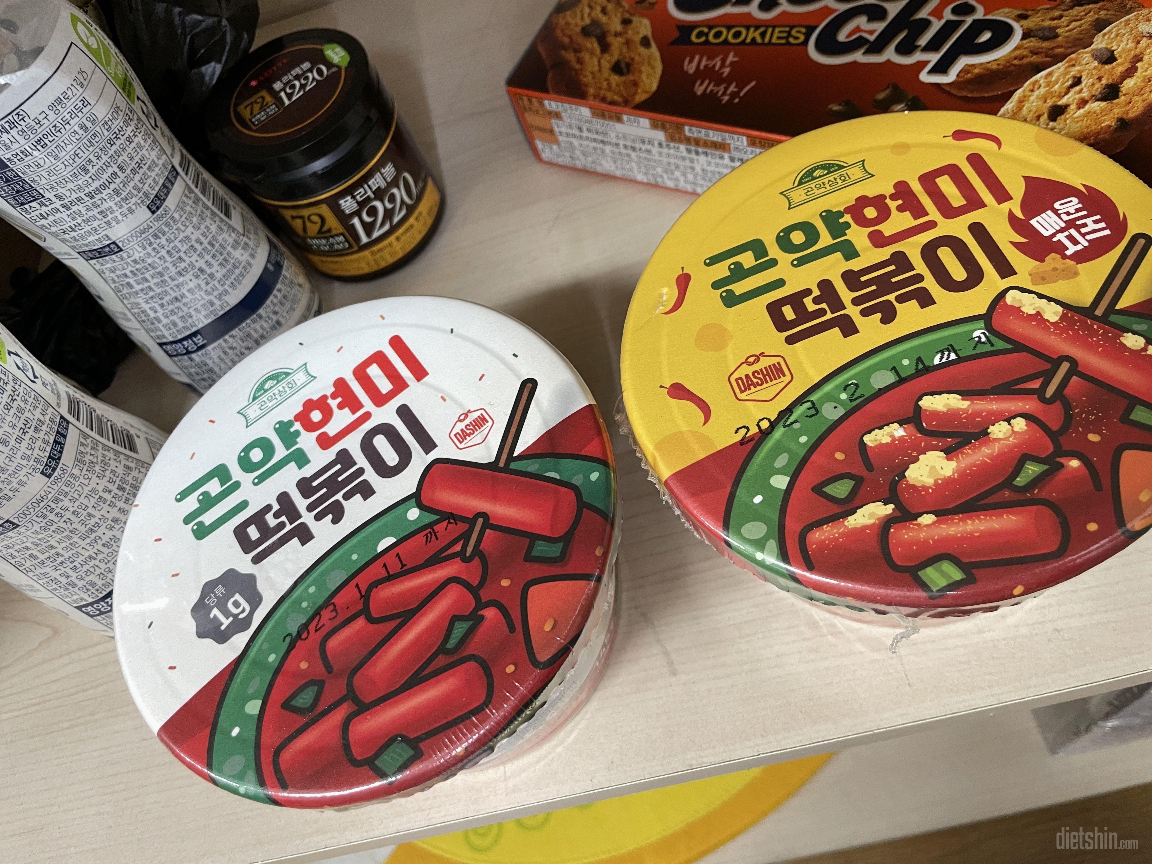 다이어트하면 제일 먹고싶은 떡볶이 ㅜ