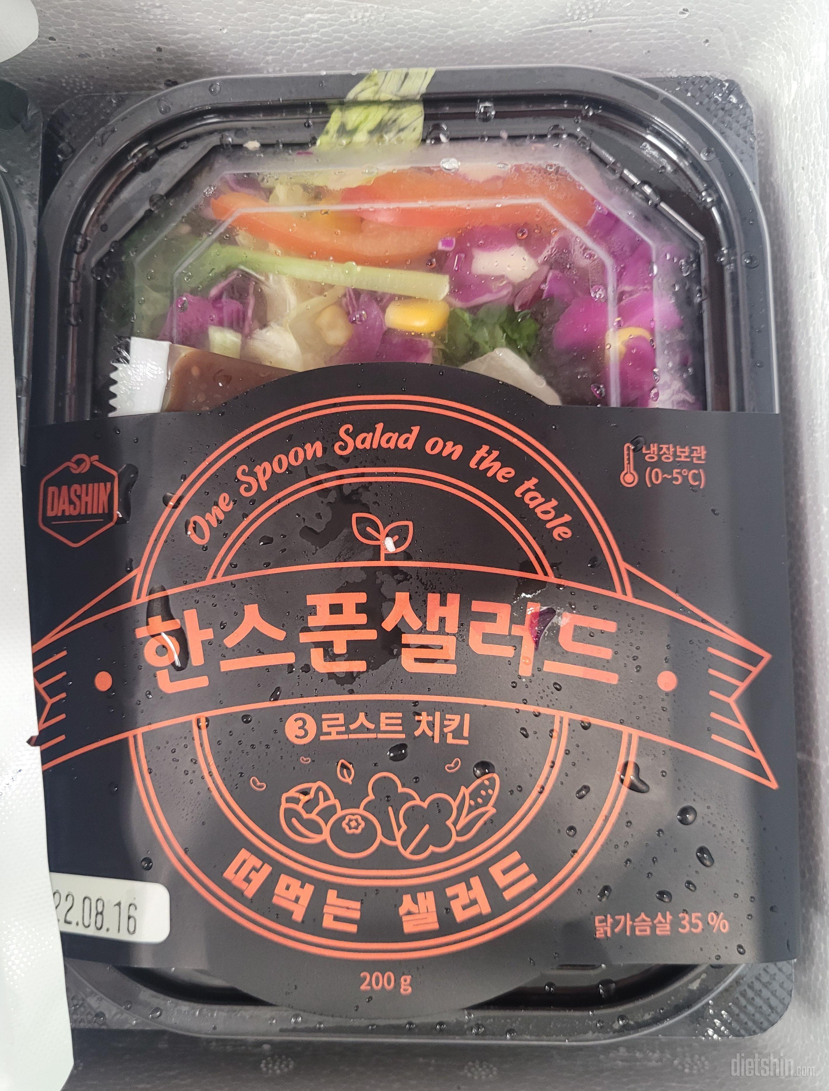 선물로 랜덤 보내시는 거 로스트치킨만