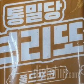 맛있는데 생각보다 좀 적어요