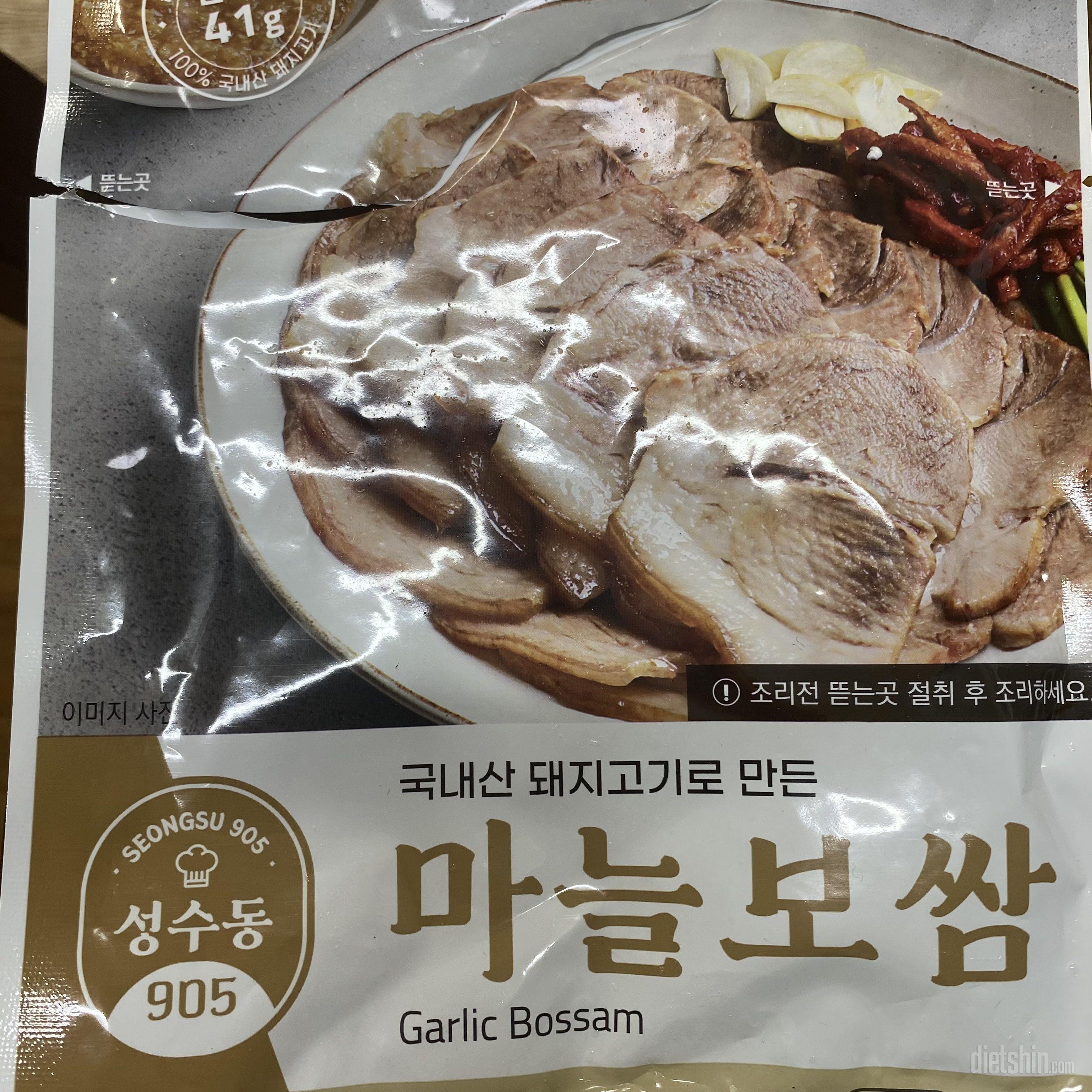 양이 생각보다 적긴 한데 맛있게 먹었