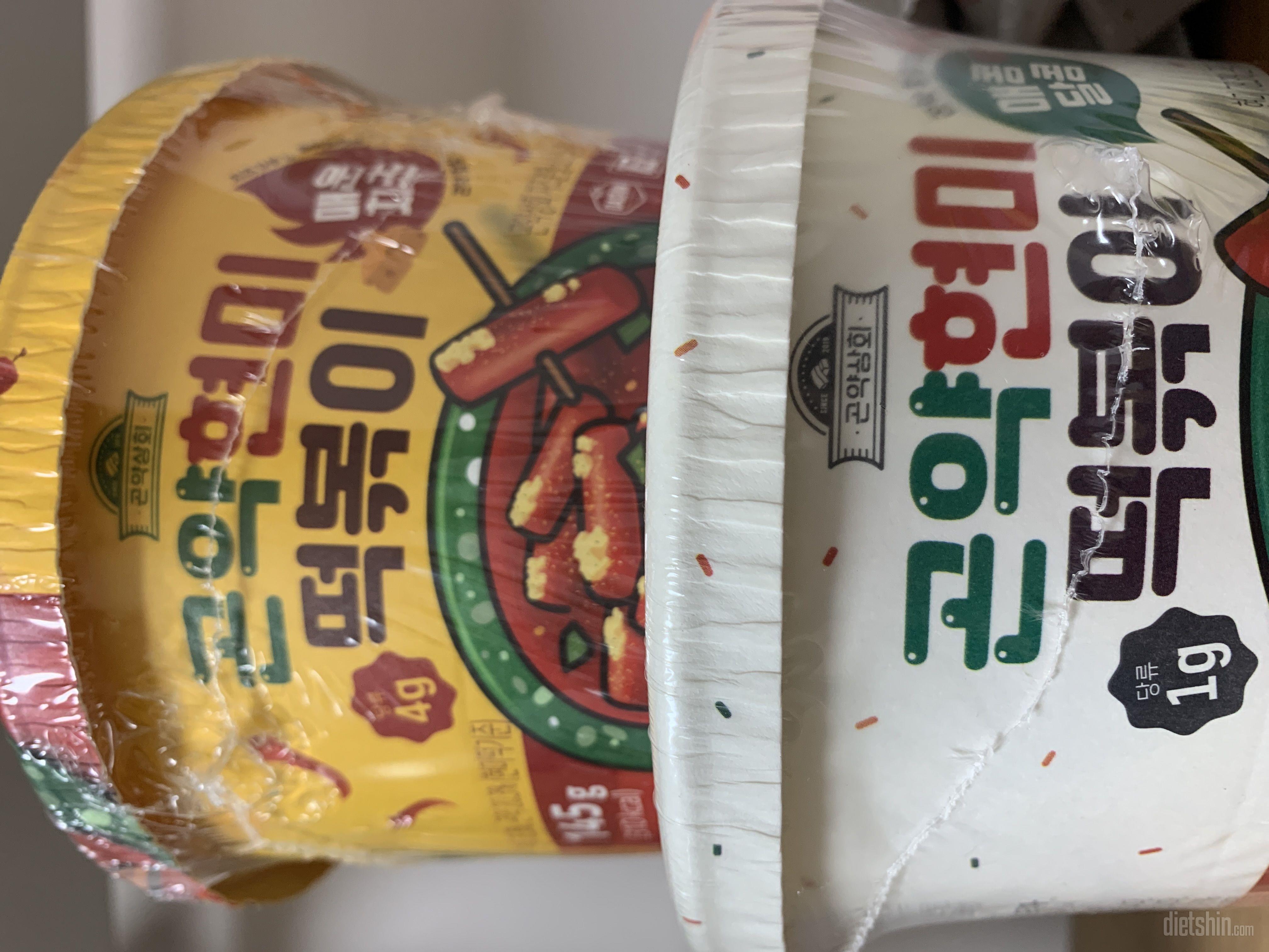 죄책감 없이 떡볶이 먹을 수 있어서