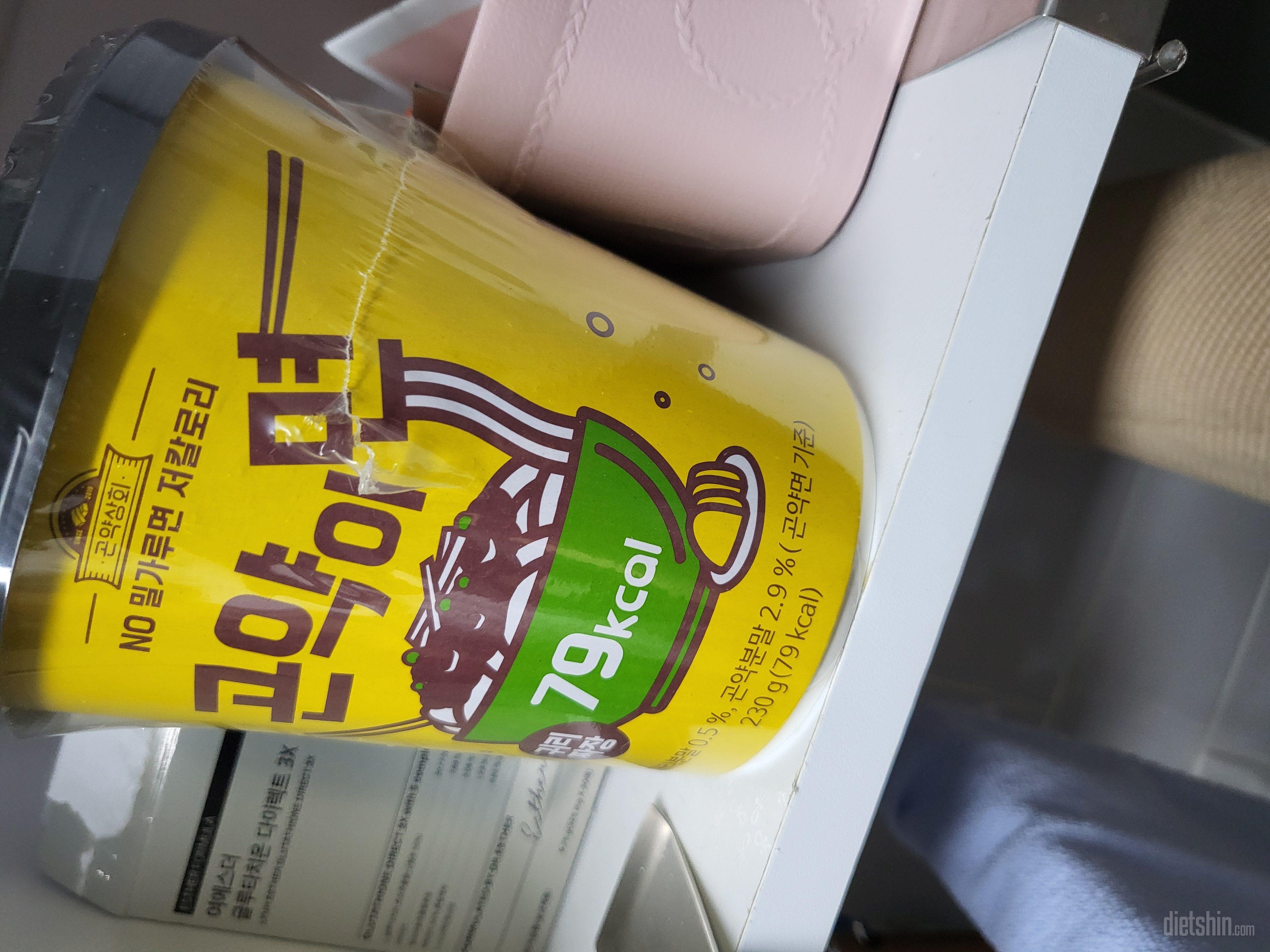 포만감 완전오래가고 탕수육이랑 먹으면