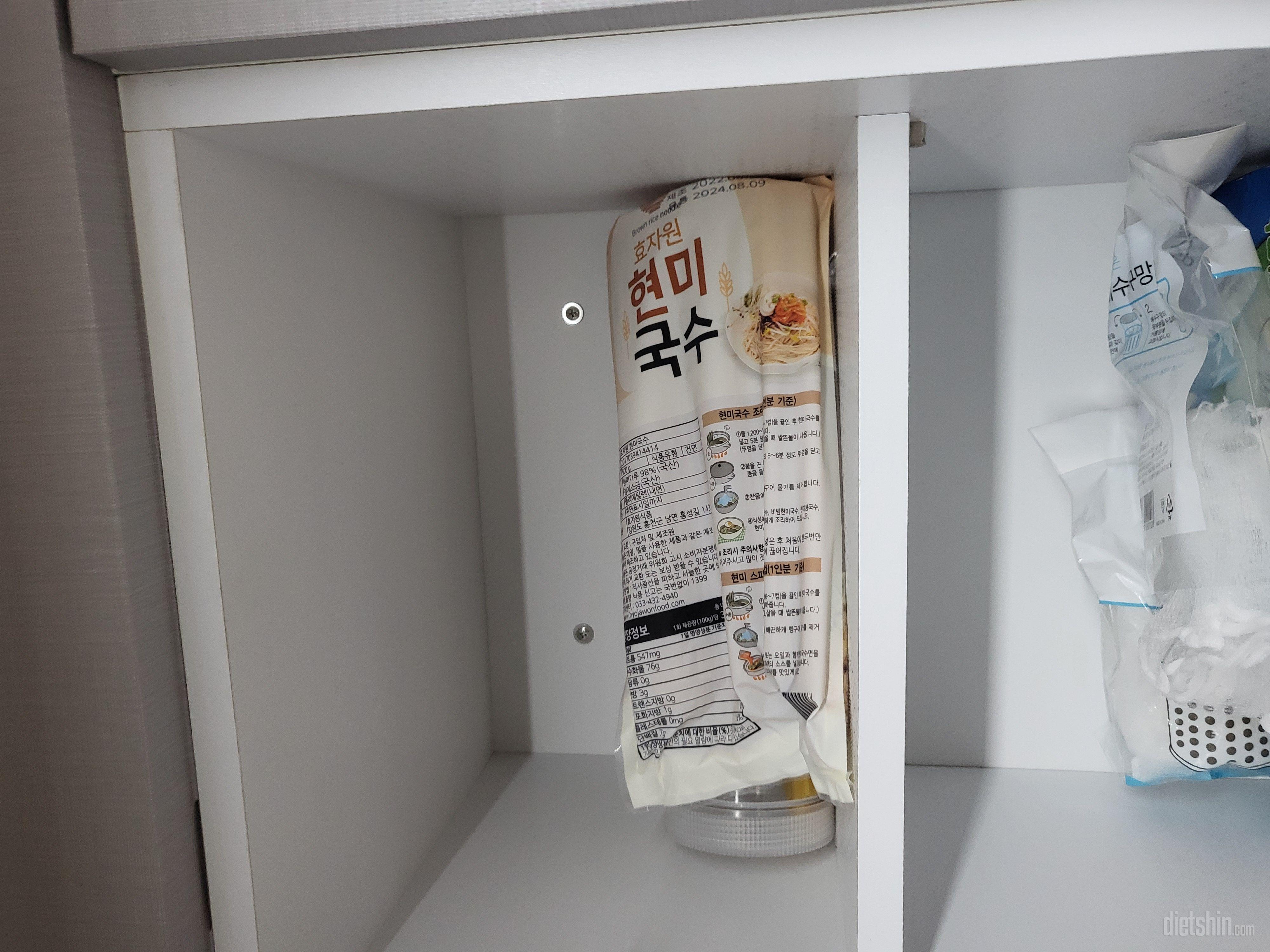 잔치국수해먹으면 너무맛잏어요.