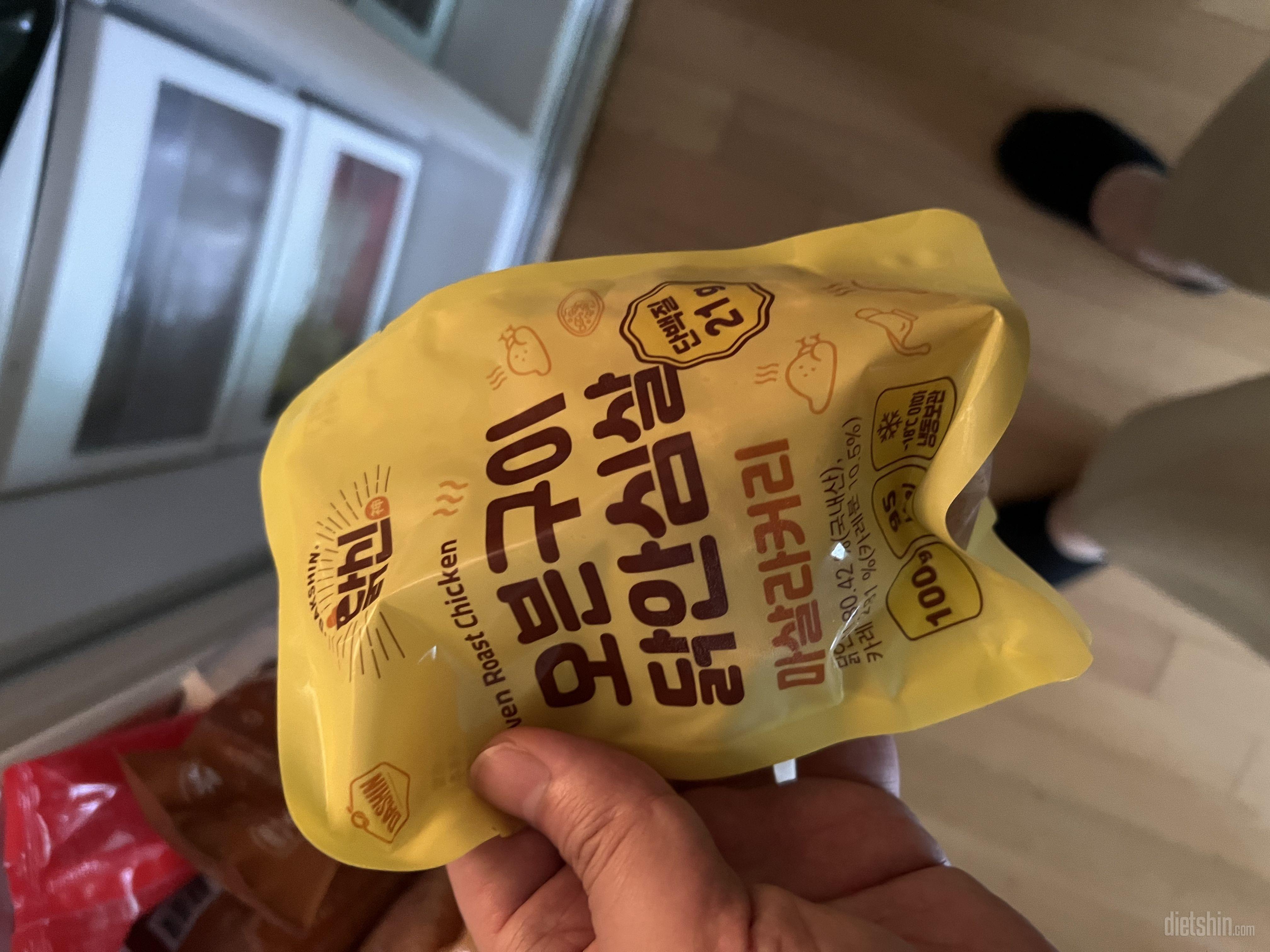 배송빠르고 식감 좋아요 퍽퍽하지 않고