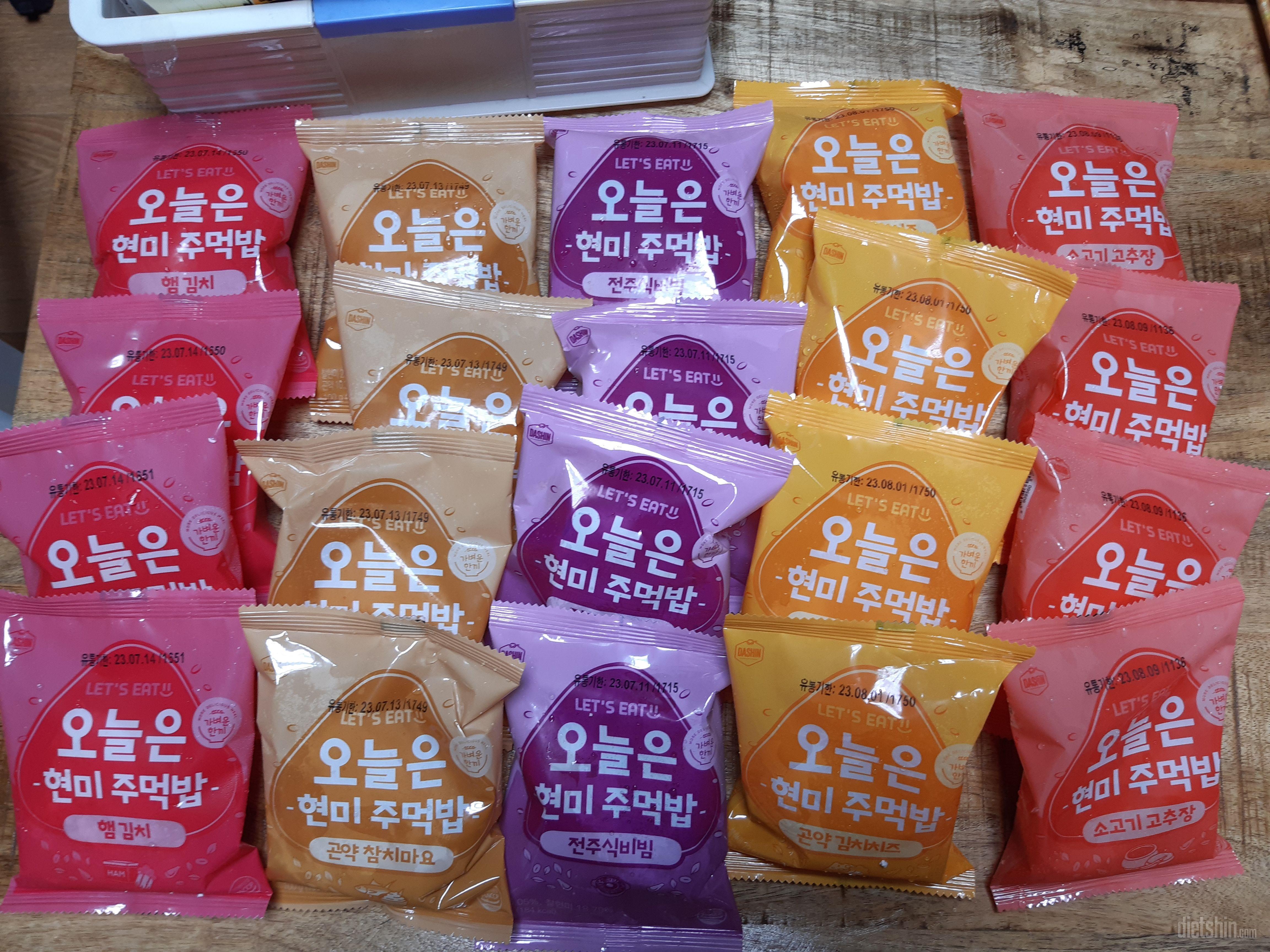 이른 아침에 나가는 딸  매번  간편