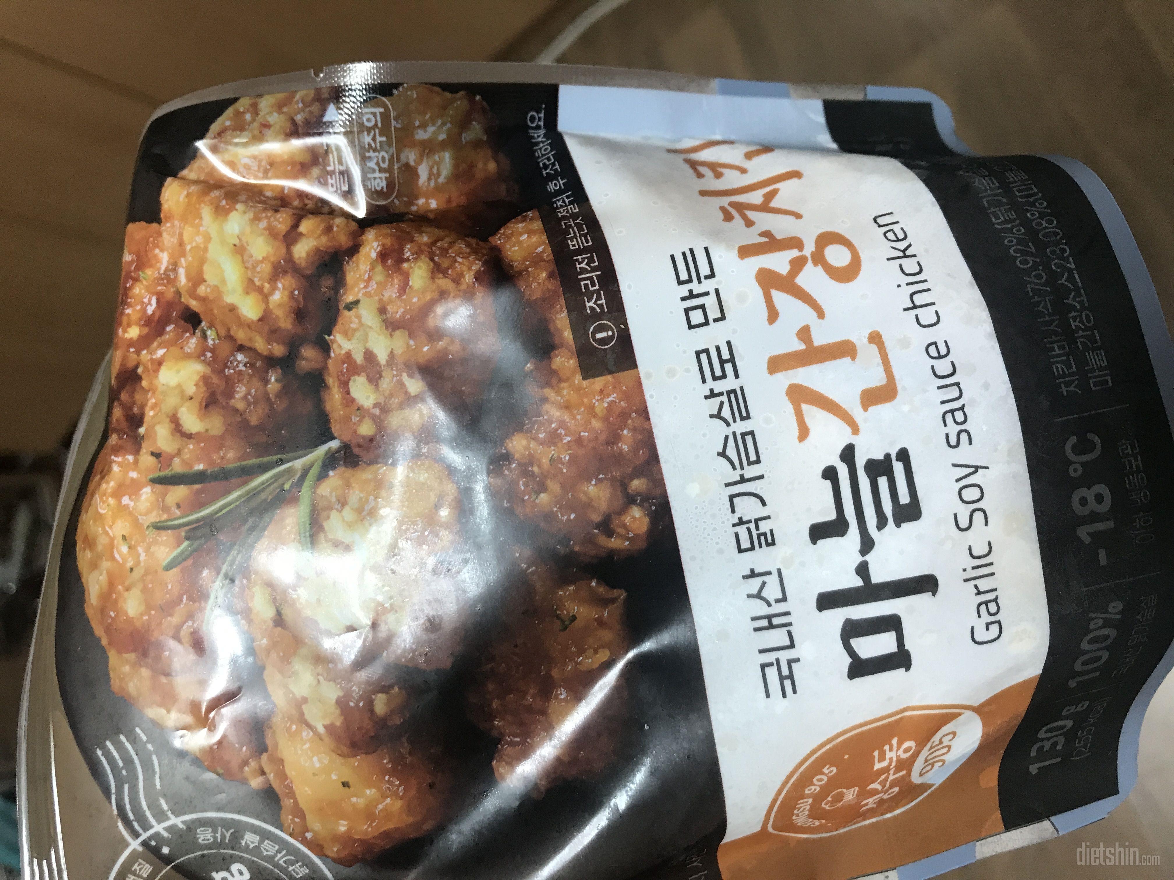 양념치킨도 맛있었는데 간장치킨도 기대